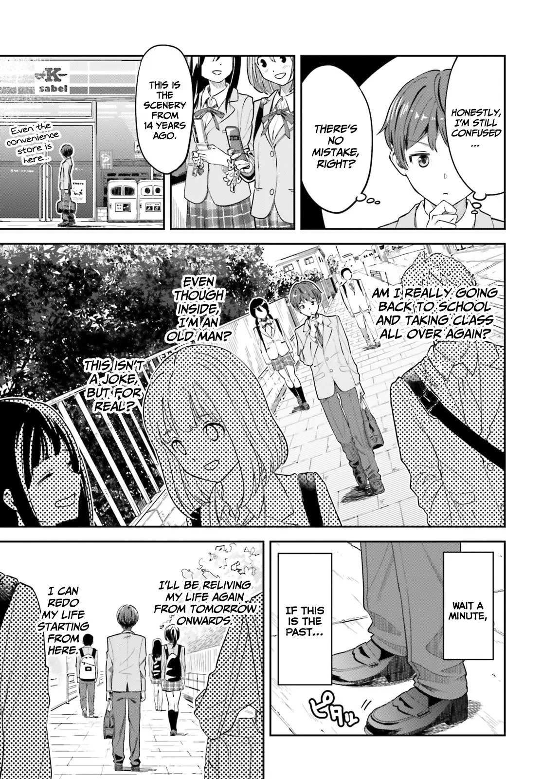 Inkya Datta Ore no Seishun Revenge: Tenshi sugiru Ano Ko to Ayumu Re Life - Chapter 1 - Page 22