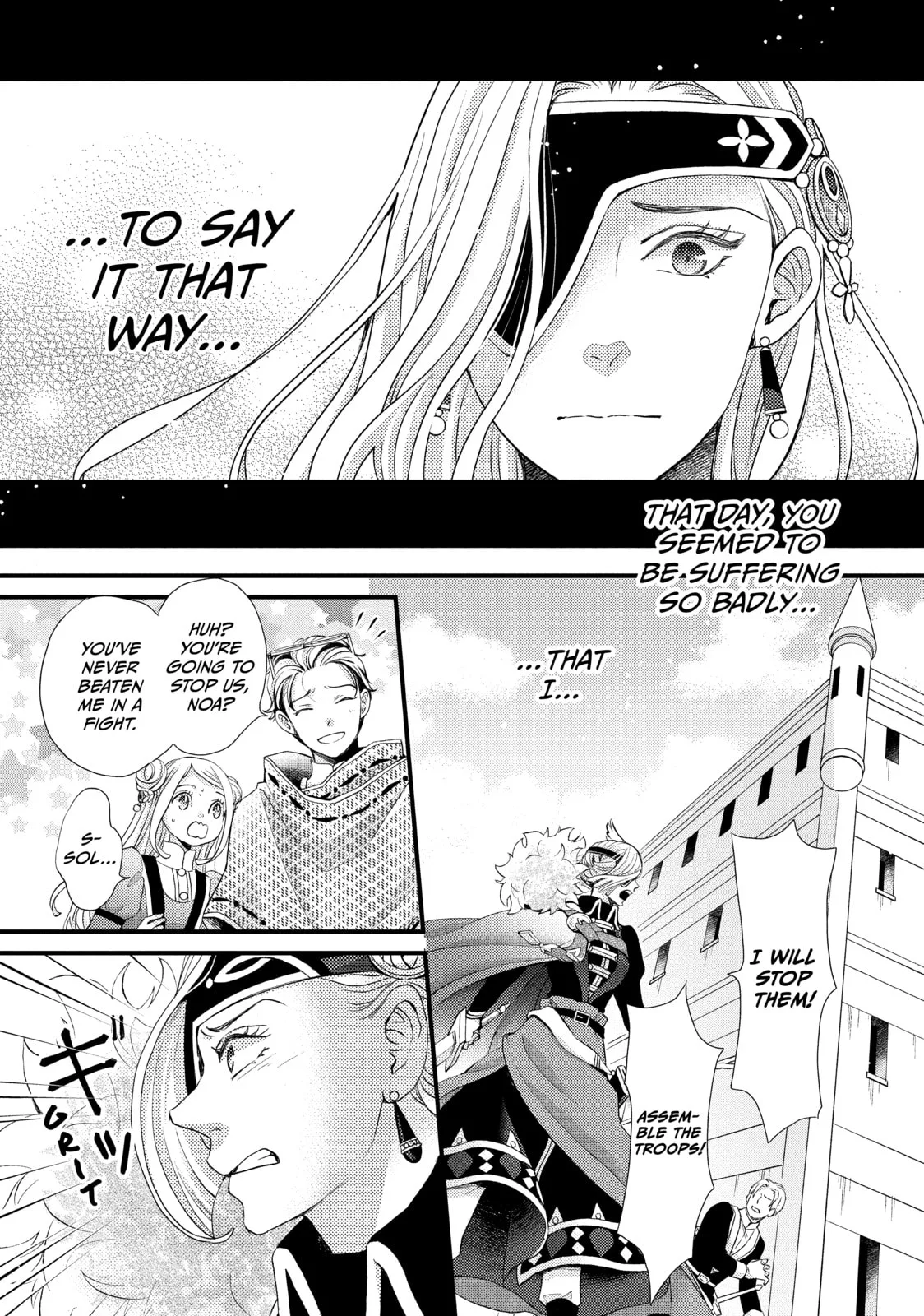Nina The Starry Bride - Chapter 37 - Page 7