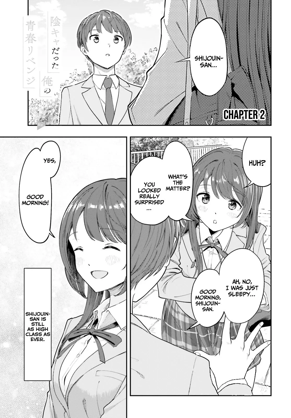 Inkya Datta Ore no Seishun Revenge: Tenshi sugiru Ano Ko to Ayumu Re Life - Chapter 2 - Page 1