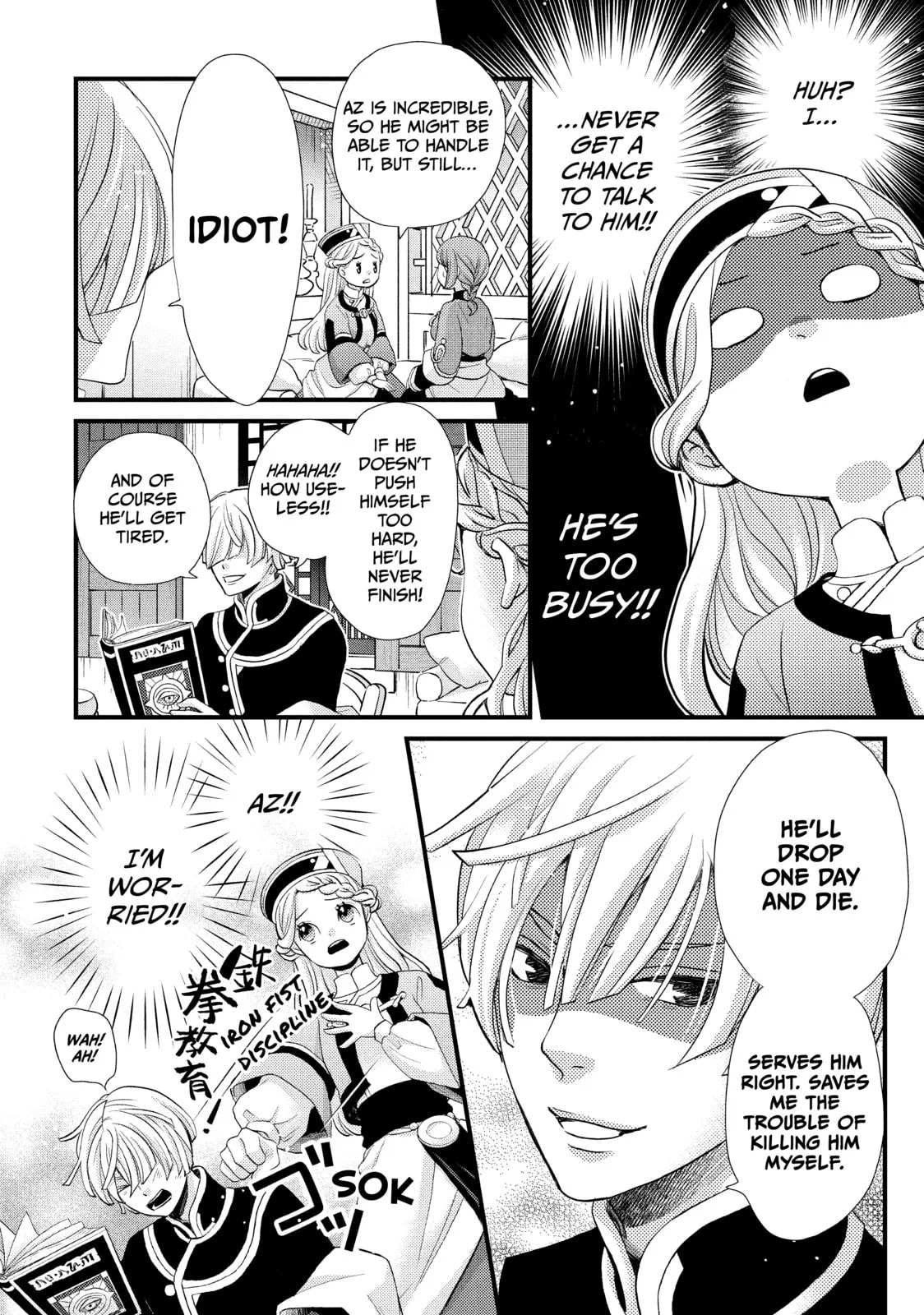 Nina The Starry Bride - Chapter 38 - Page 21