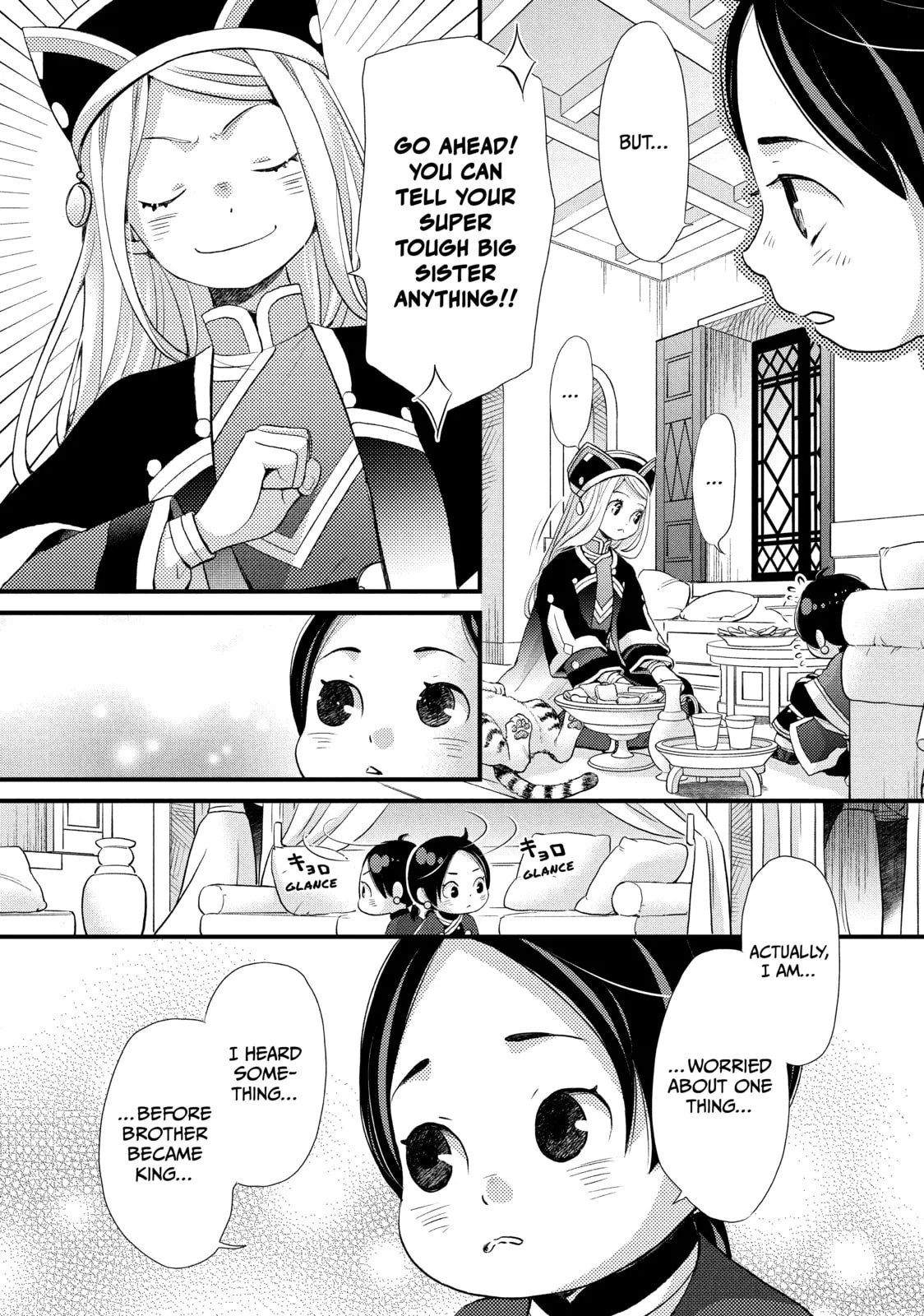 Nina The Starry Bride - Chapter 39 - Page 4