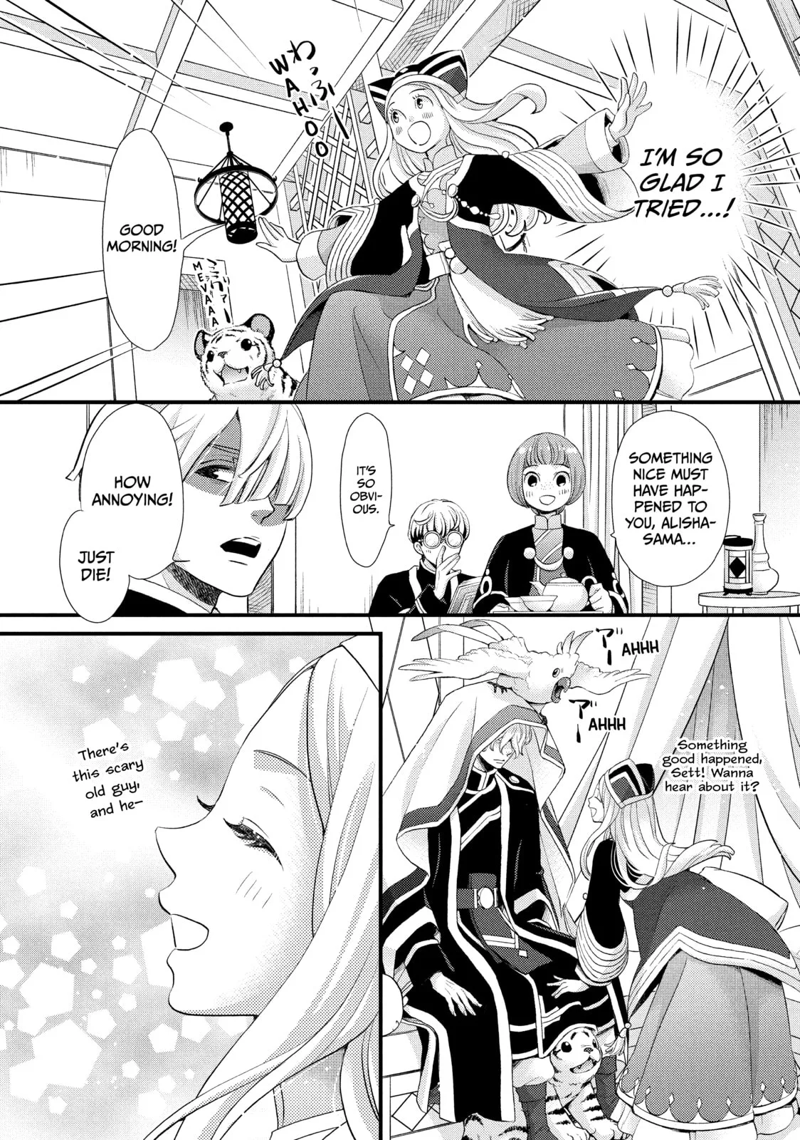 Nina The Starry Bride - Chapter 39 - Page 16
