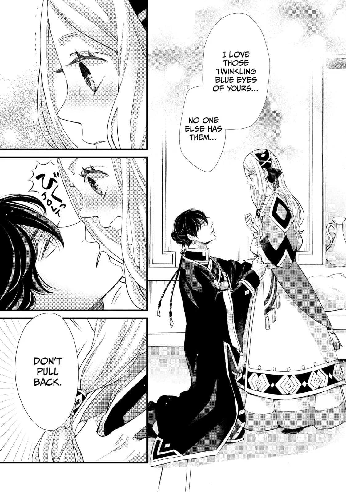 Nina The Starry Bride - Chapter 39 - Page 31