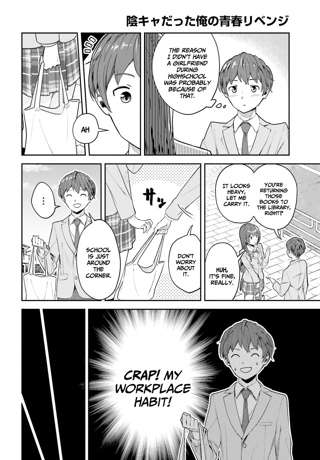 Inkya Datta Ore no Seishun Revenge: Tenshi sugiru Ano Ko to Ayumu Re Life - Chapter 2 - Page 10