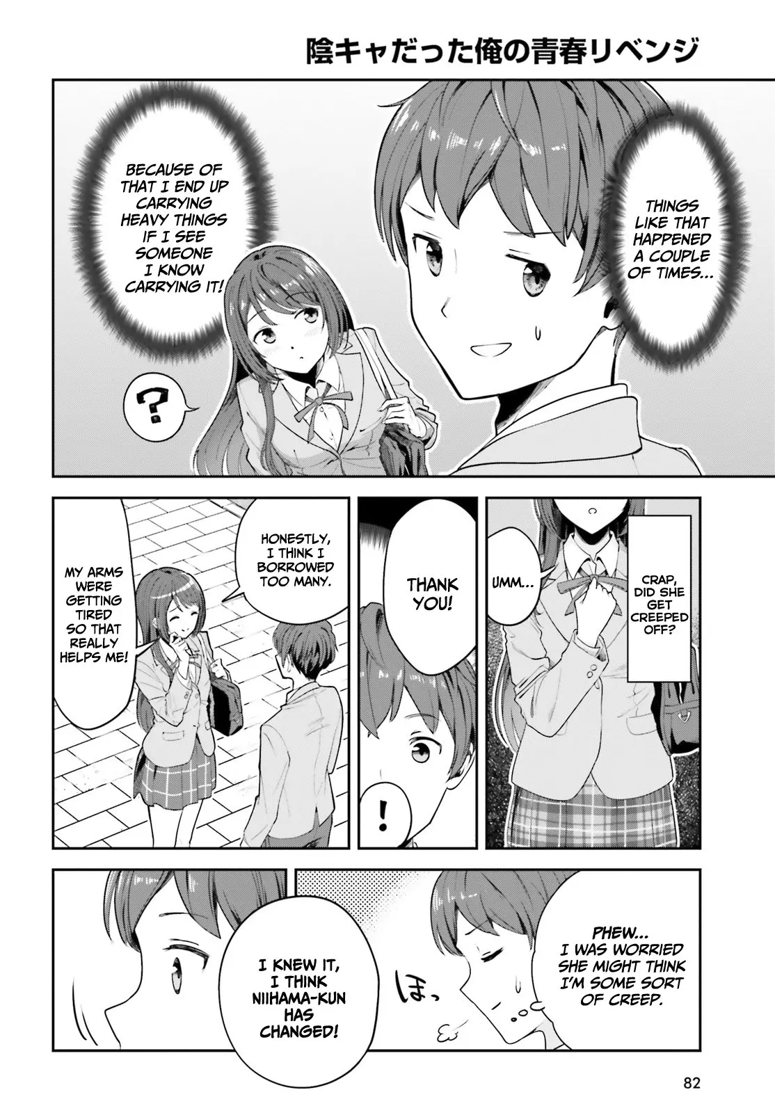 Inkya Datta Ore no Seishun Revenge: Tenshi sugiru Ano Ko to Ayumu Re Life - Chapter 2 - Page 12