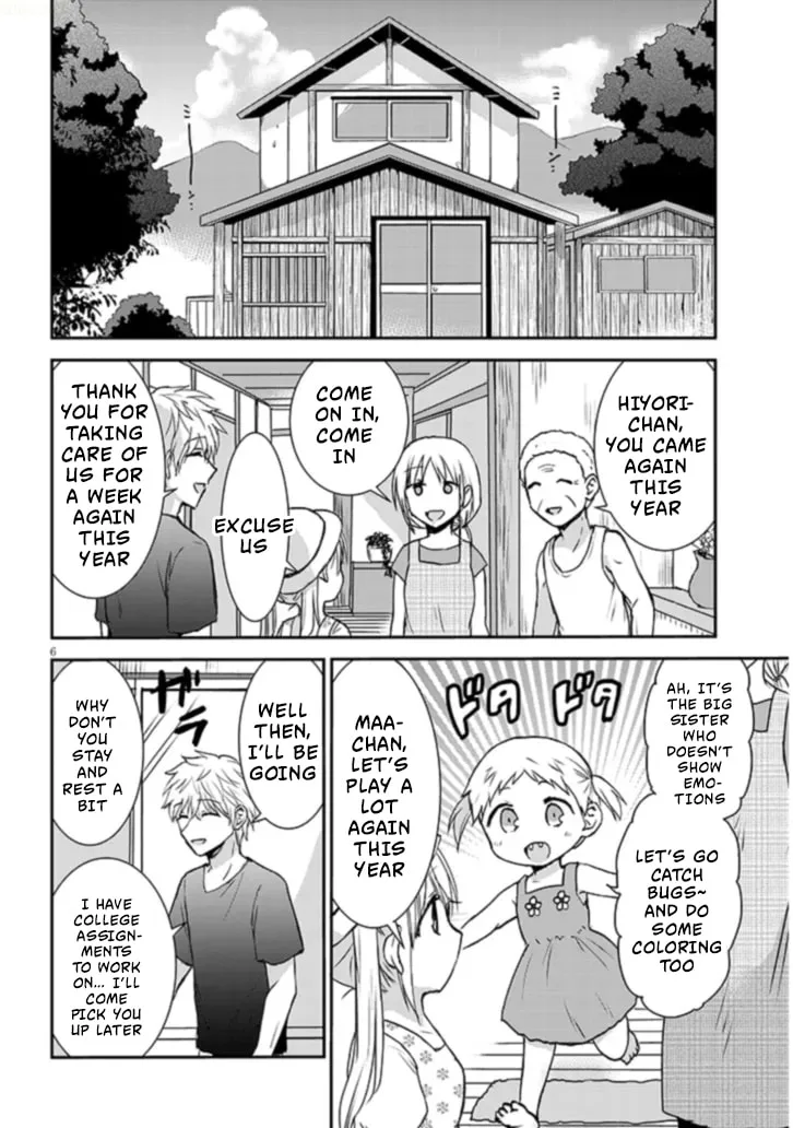 Expressionless Face Girl and Emotional Face Boy+ - Chapter 1 - Page 6