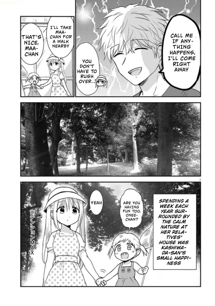 Expressionless Face Girl and Emotional Face Boy+ - Chapter 1 - Page 7