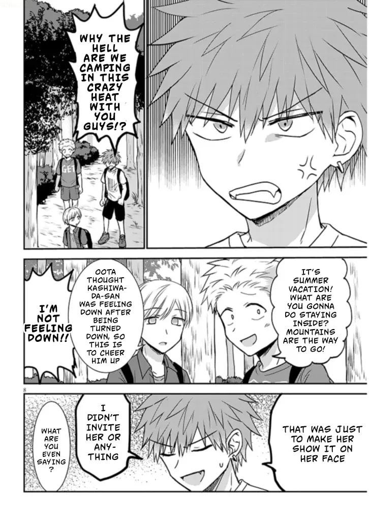 Expressionless Face Girl and Emotional Face Boy+ - Chapter 1 - Page 8