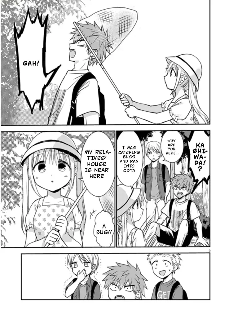 Expressionless Face Girl and Emotional Face Boy+ - Chapter 1 - Page 9