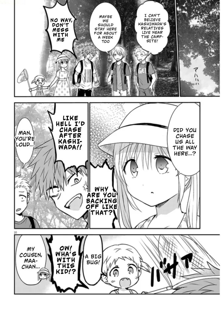 Expressionless Face Girl and Emotional Face Boy+ - Chapter 1 - Page 10