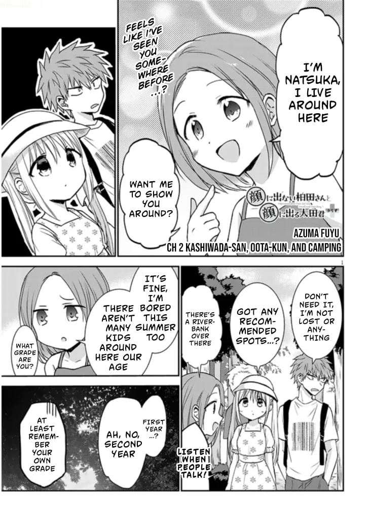 Expressionless Face Girl and Emotional Face Boy+ - Chapter 2 - Page 1