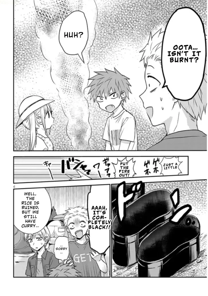 Expressionless Face Girl and Emotional Face Boy+ - Chapter 2 - Page 6