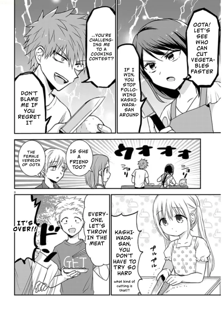 Expressionless Face Girl and Emotional Face Boy+ - Chapter 2 - Page 8