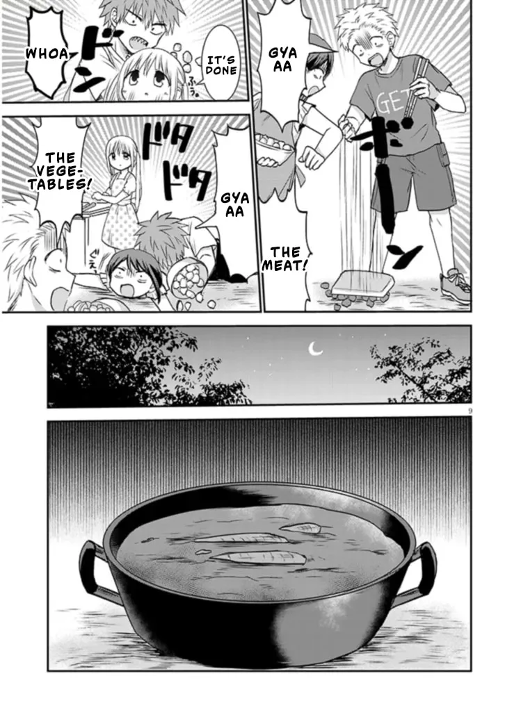 Expressionless Face Girl and Emotional Face Boy+ - Chapter 2 - Page 9