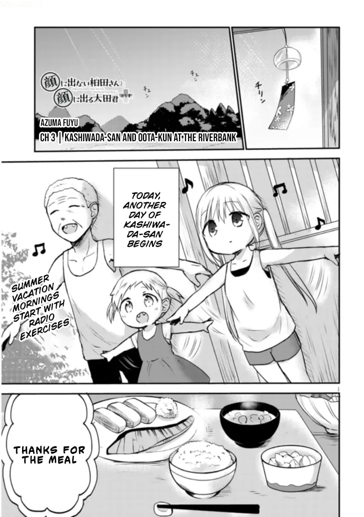 Expressionless Face Girl and Emotional Face Boy+ - Chapter 3 - Page 1