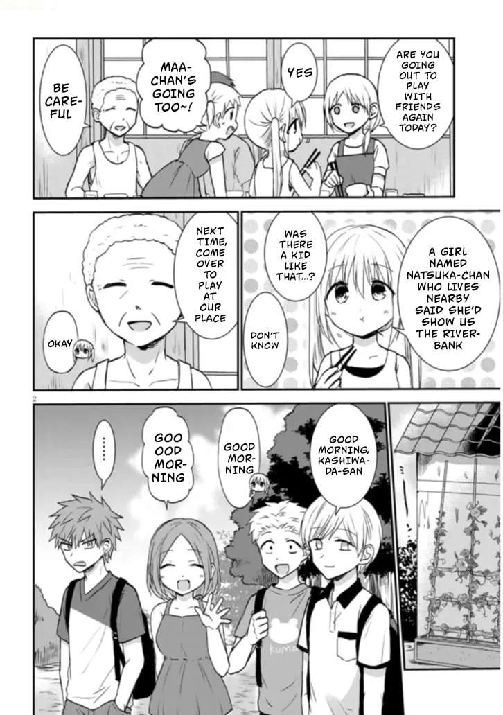 Expressionless Face Girl and Emotional Face Boy+ - Chapter 3 - Page 2