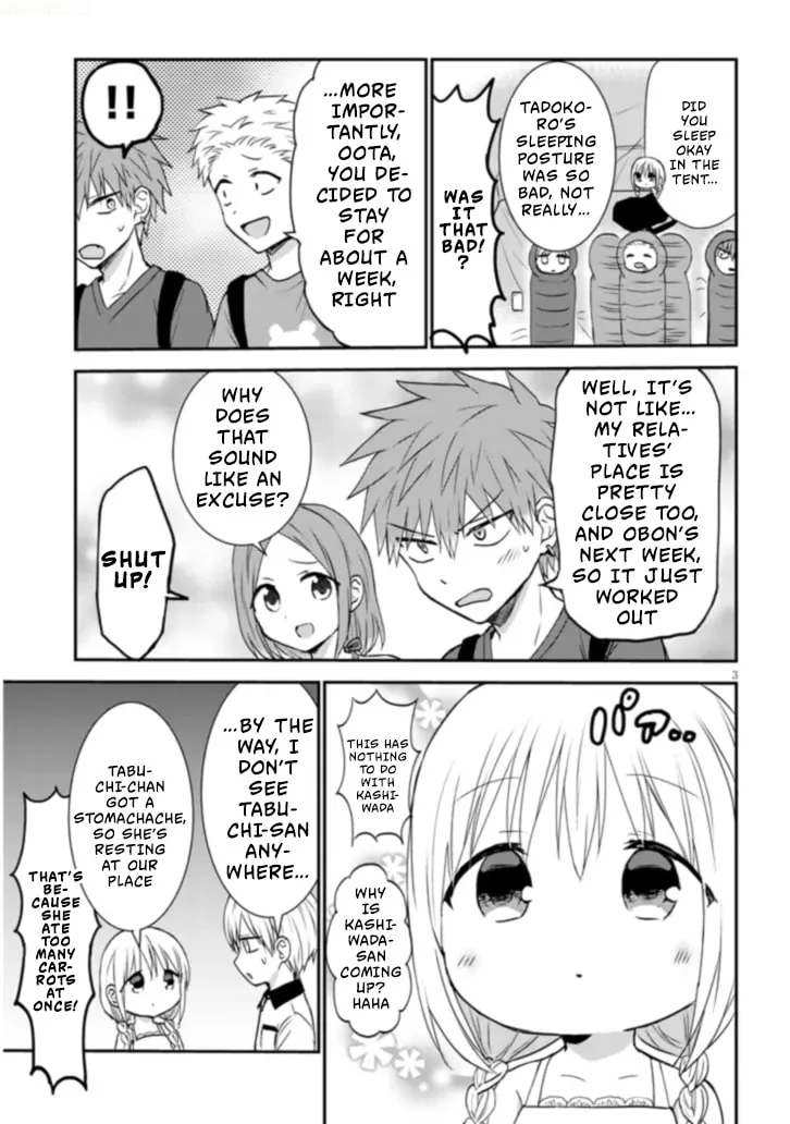 Expressionless Face Girl and Emotional Face Boy+ - Chapter 3 - Page 3