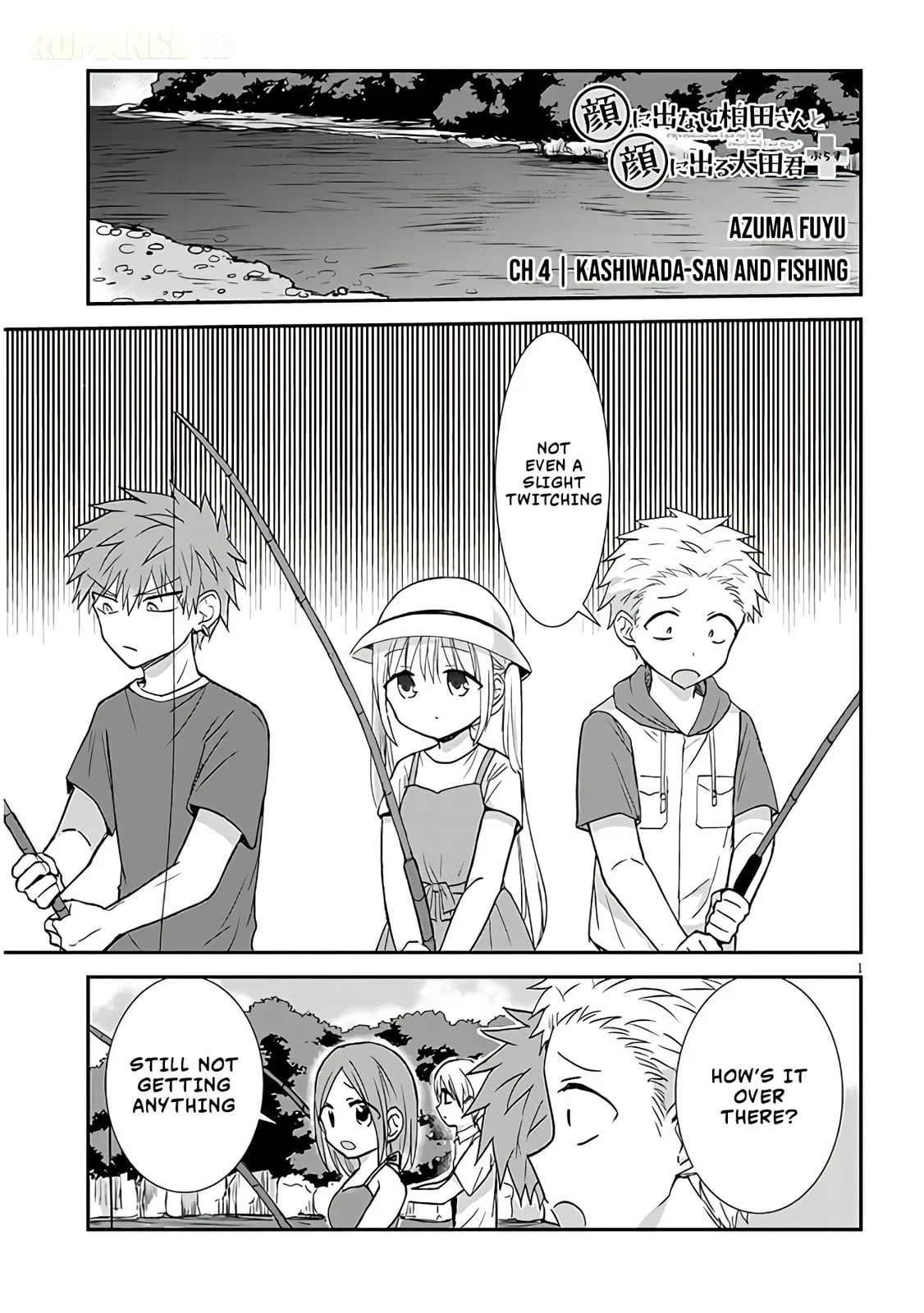 Expressionless Face Girl and Emotional Face Boy+ - Chapter 4 - Page 1