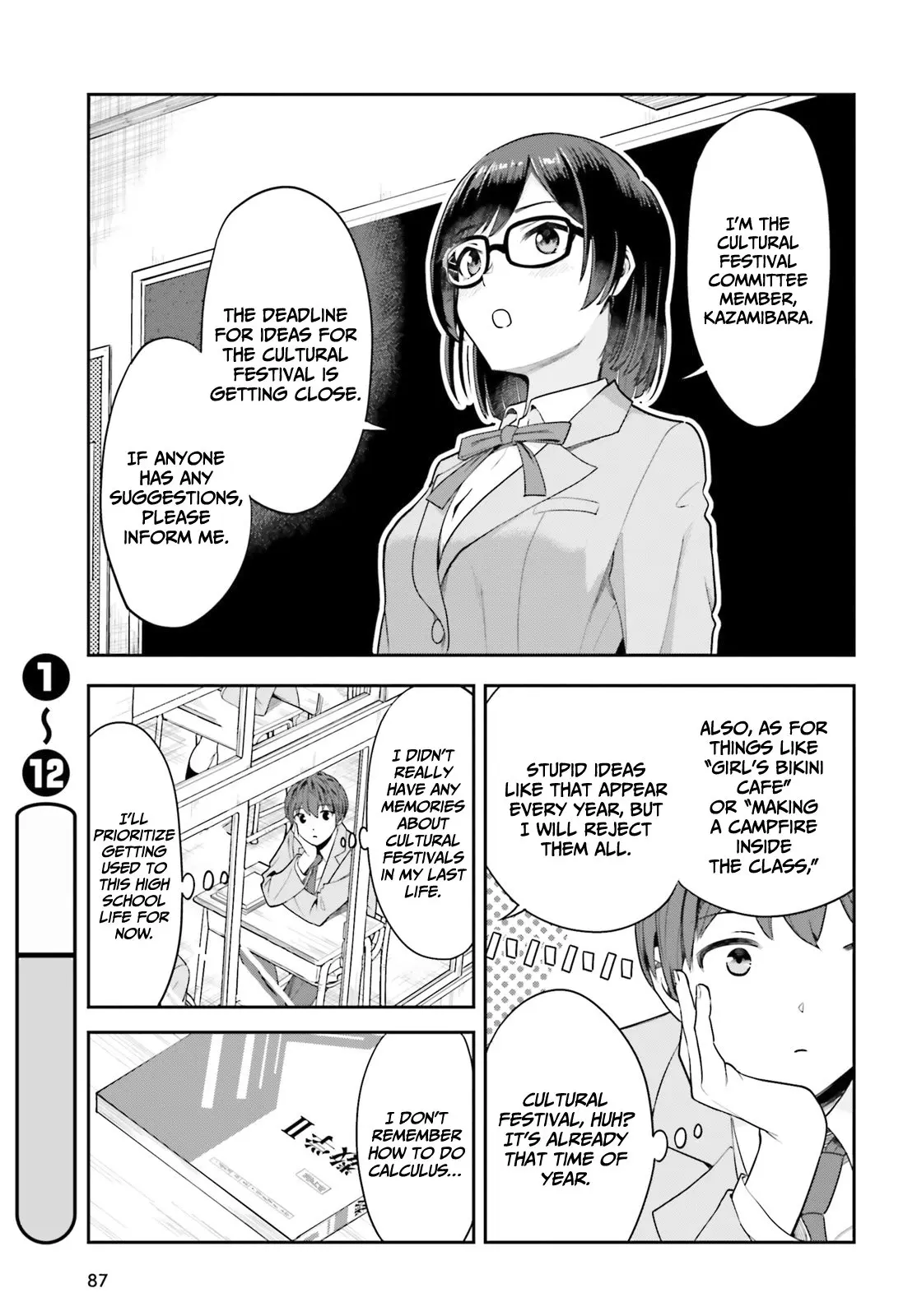 Inkya Datta Ore no Seishun Revenge: Tenshi sugiru Ano Ko to Ayumu Re Life - Chapter 2 - Page 17