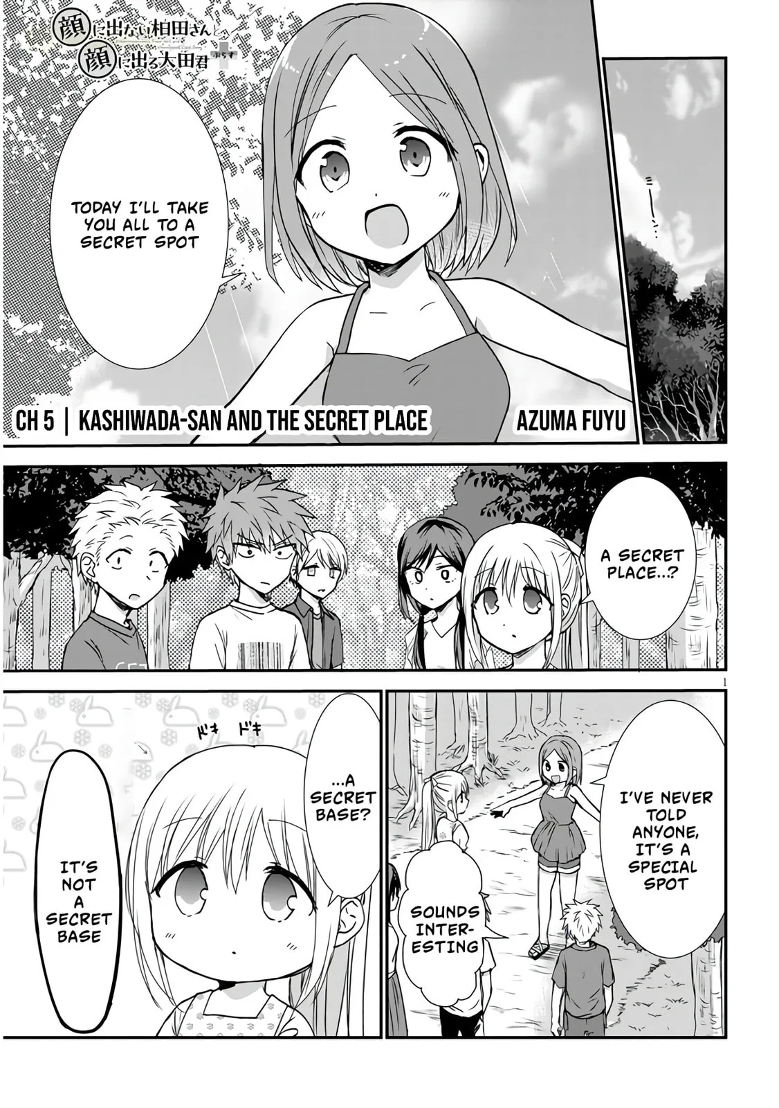 Expressionless Face Girl and Emotional Face Boy+ - Chapter 5 - Page 1