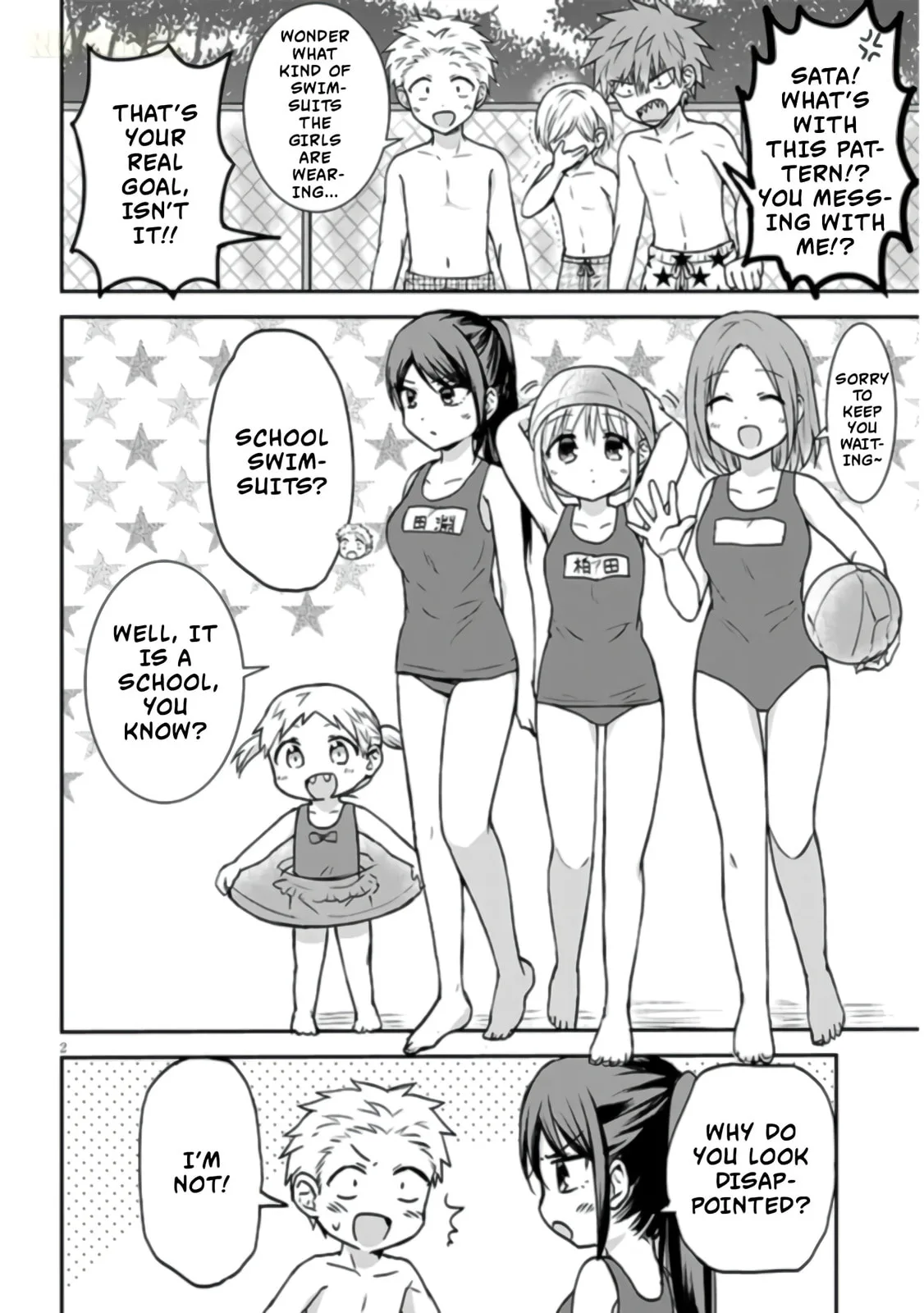 Expressionless Face Girl and Emotional Face Boy+ - Chapter 7 - Page 2