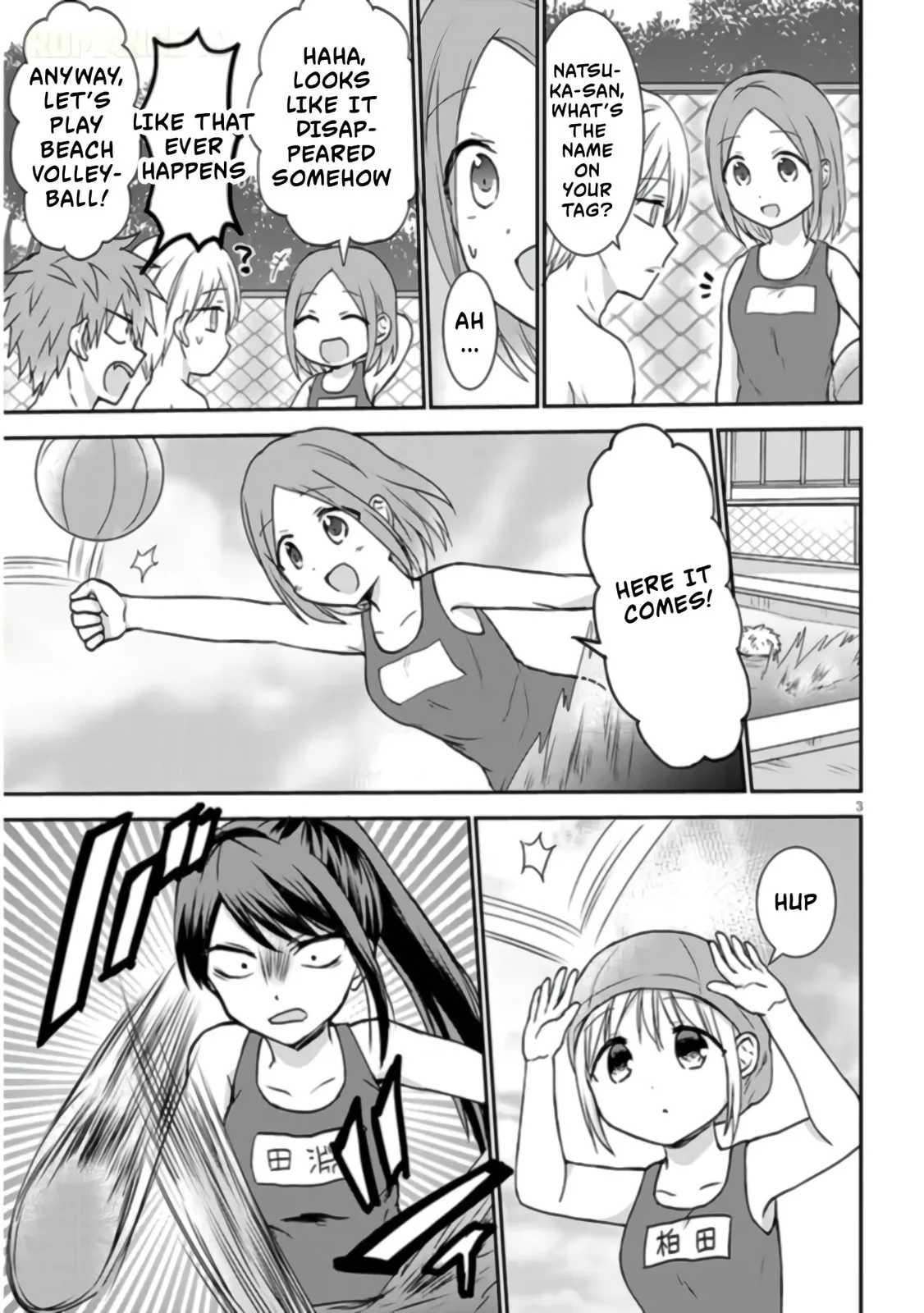Expressionless Face Girl and Emotional Face Boy+ - Chapter 7 - Page 3