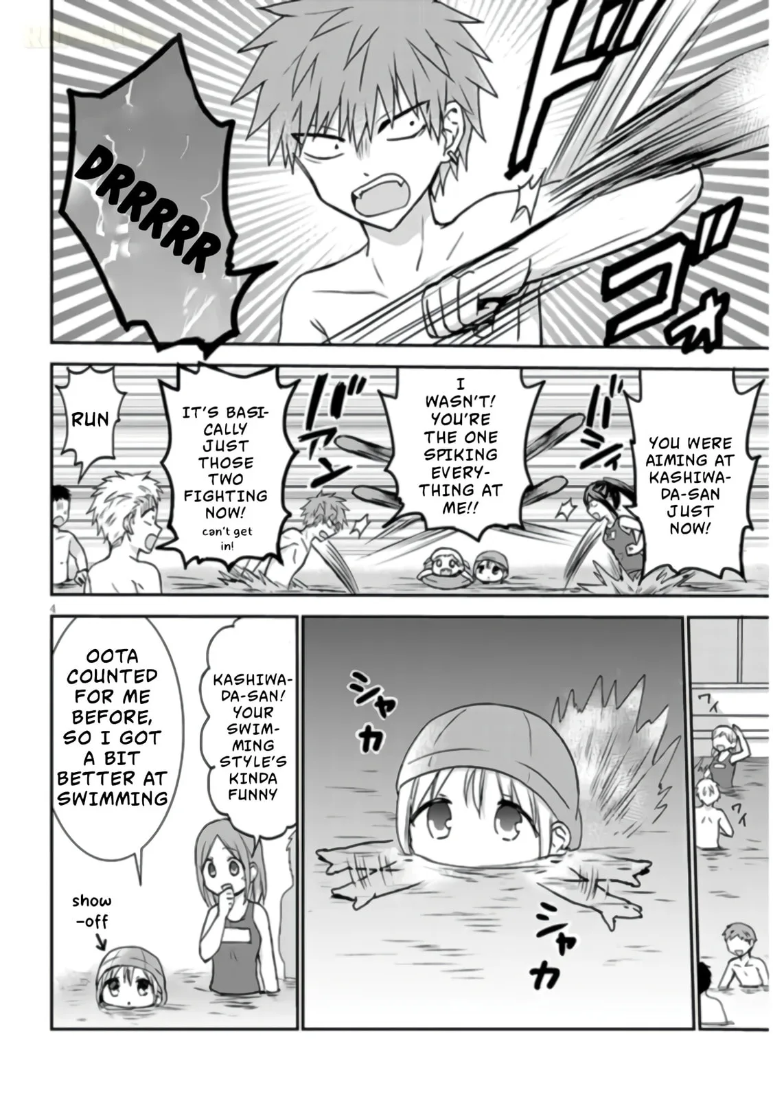 Expressionless Face Girl and Emotional Face Boy+ - Chapter 7 - Page 4