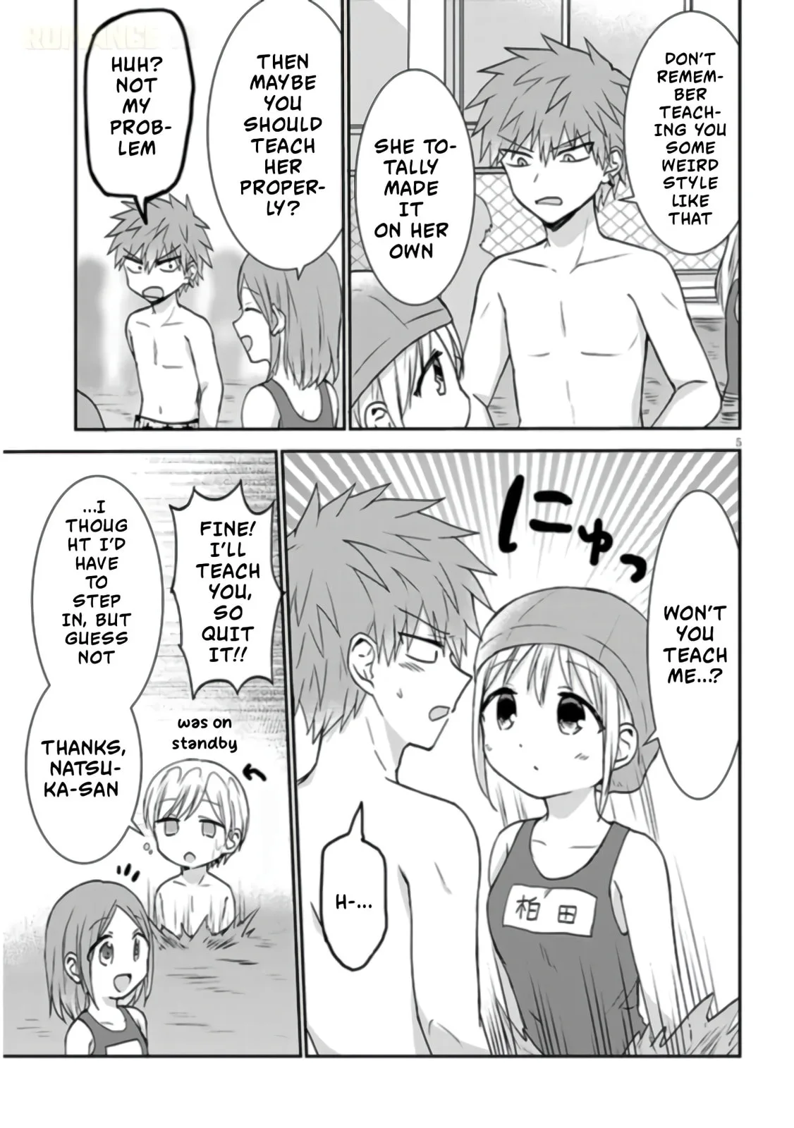 Expressionless Face Girl and Emotional Face Boy+ - Chapter 7 - Page 5