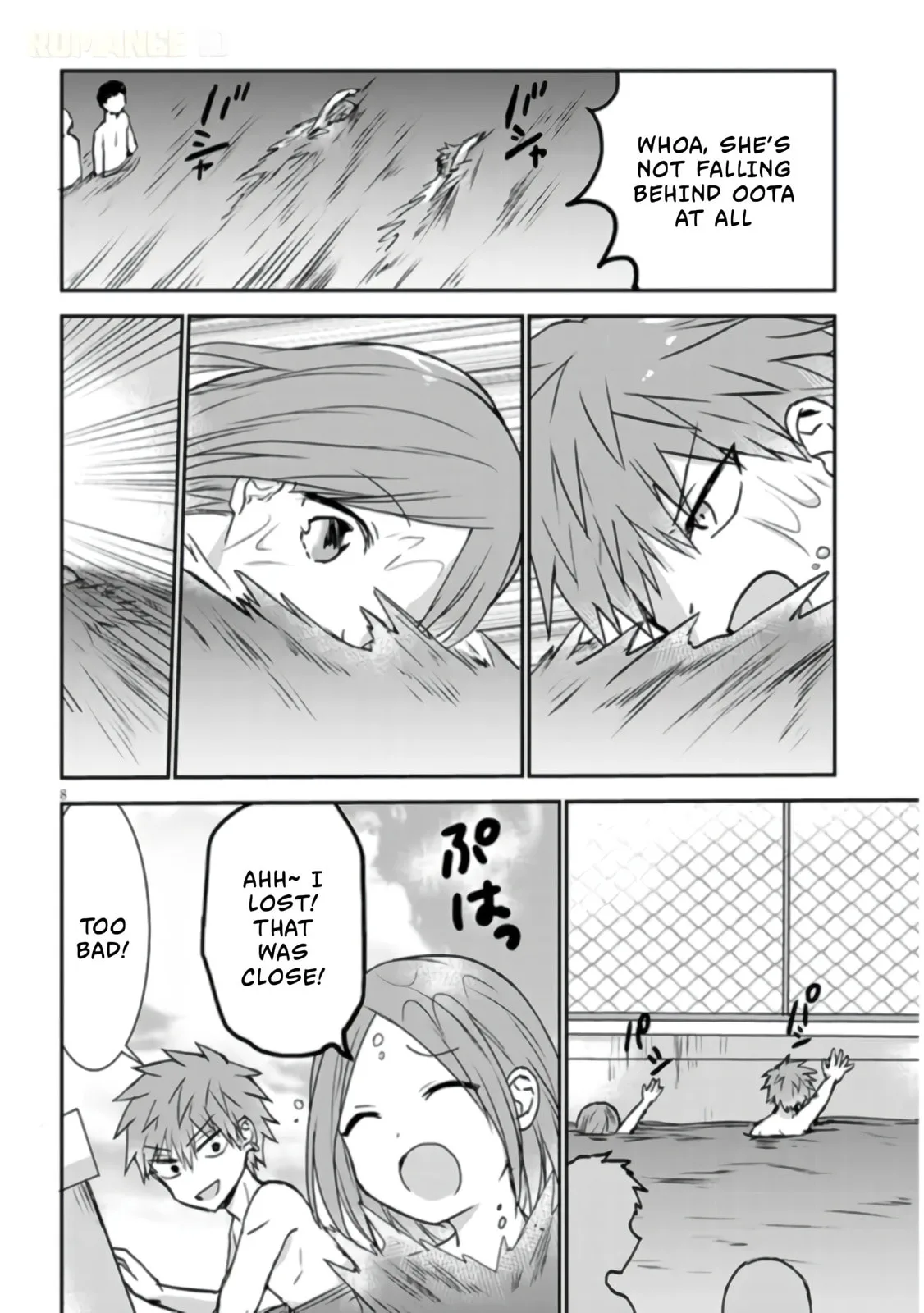 Expressionless Face Girl and Emotional Face Boy+ - Chapter 7 - Page 8