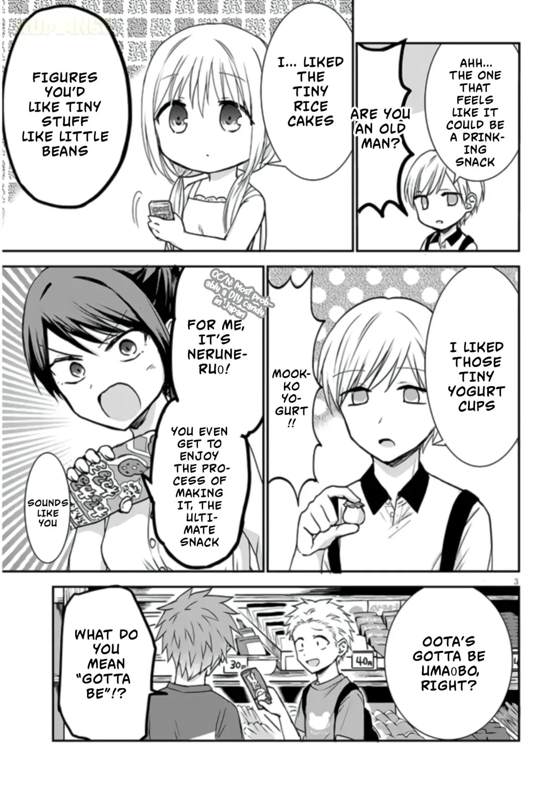 Expressionless Face Girl and Emotional Face Boy+ - Chapter 8 - Page 3