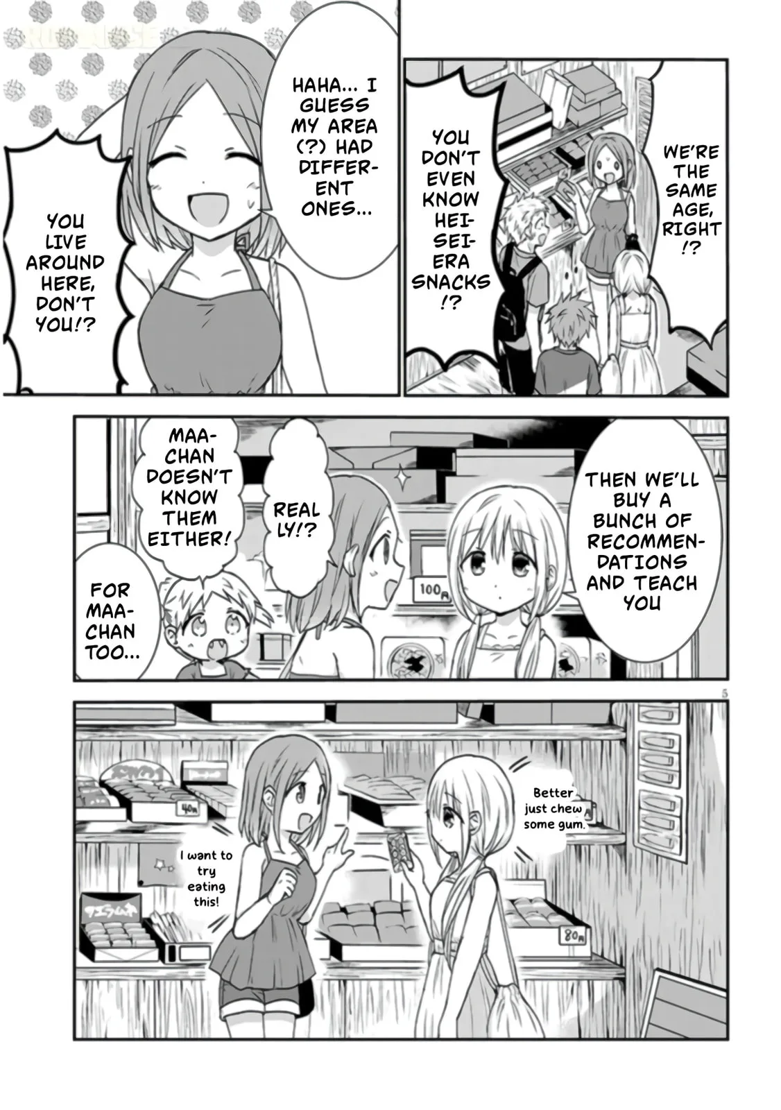 Expressionless Face Girl and Emotional Face Boy+ - Chapter 8 - Page 5