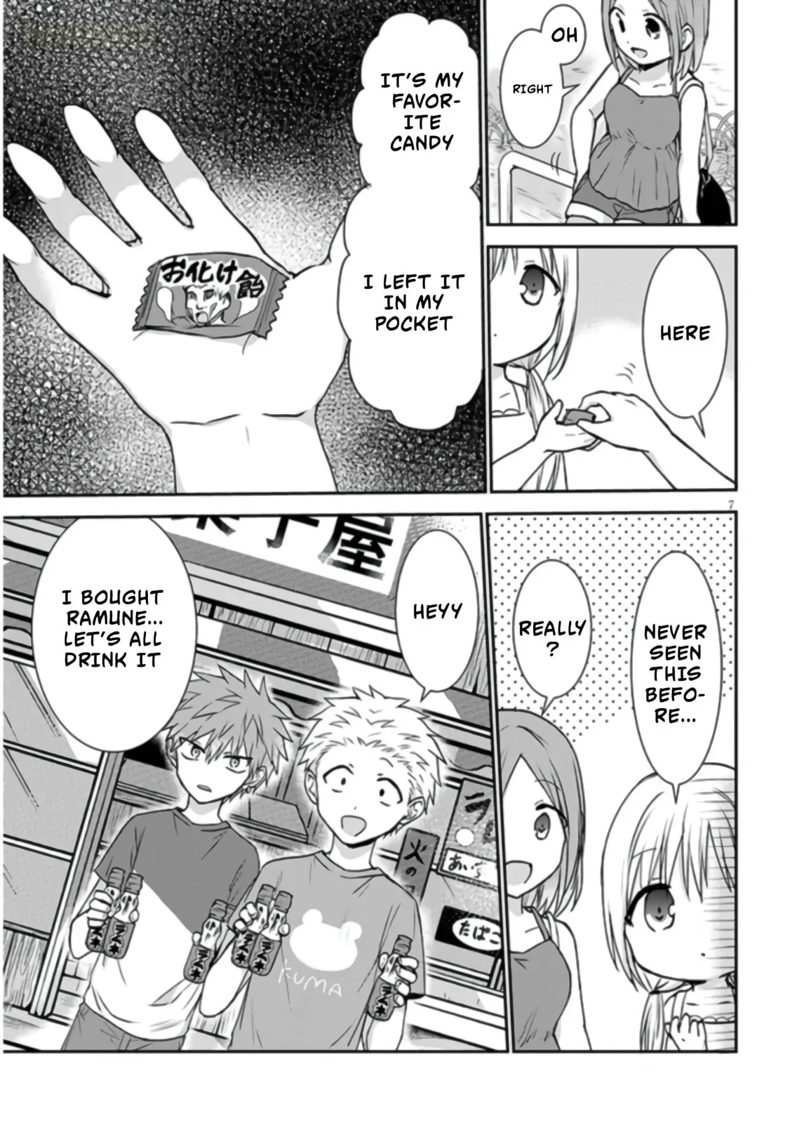 Expressionless Face Girl and Emotional Face Boy+ - Chapter 8 - Page 7