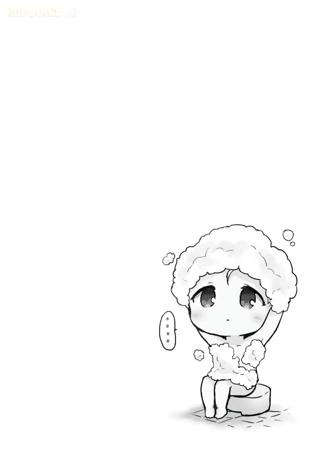 Expressionless Face Girl and Emotional Face Boy+ - Chapter 8 - Page 10