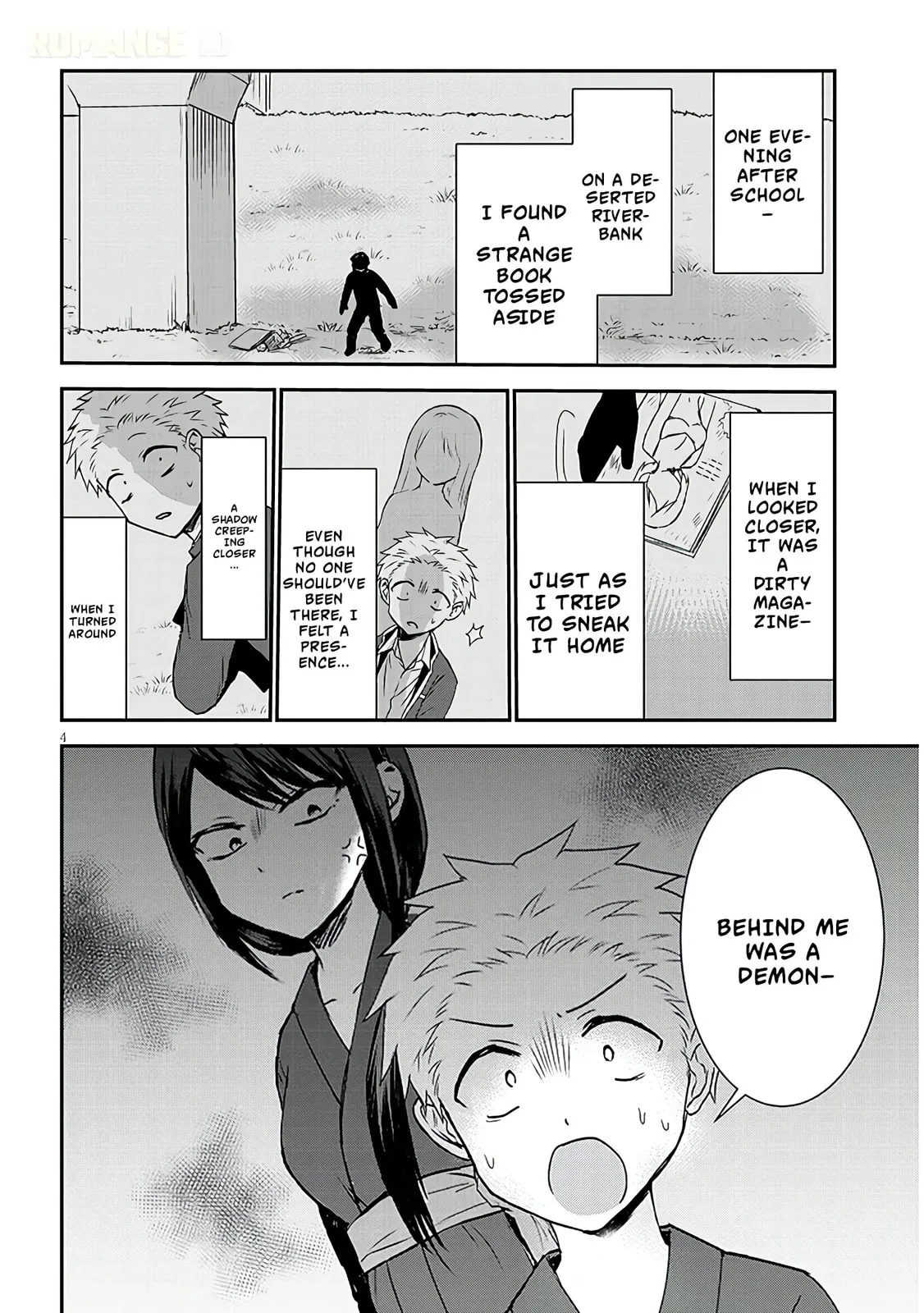 Expressionless Face Girl and Emotional Face Boy+ - Chapter 9 - Page 4