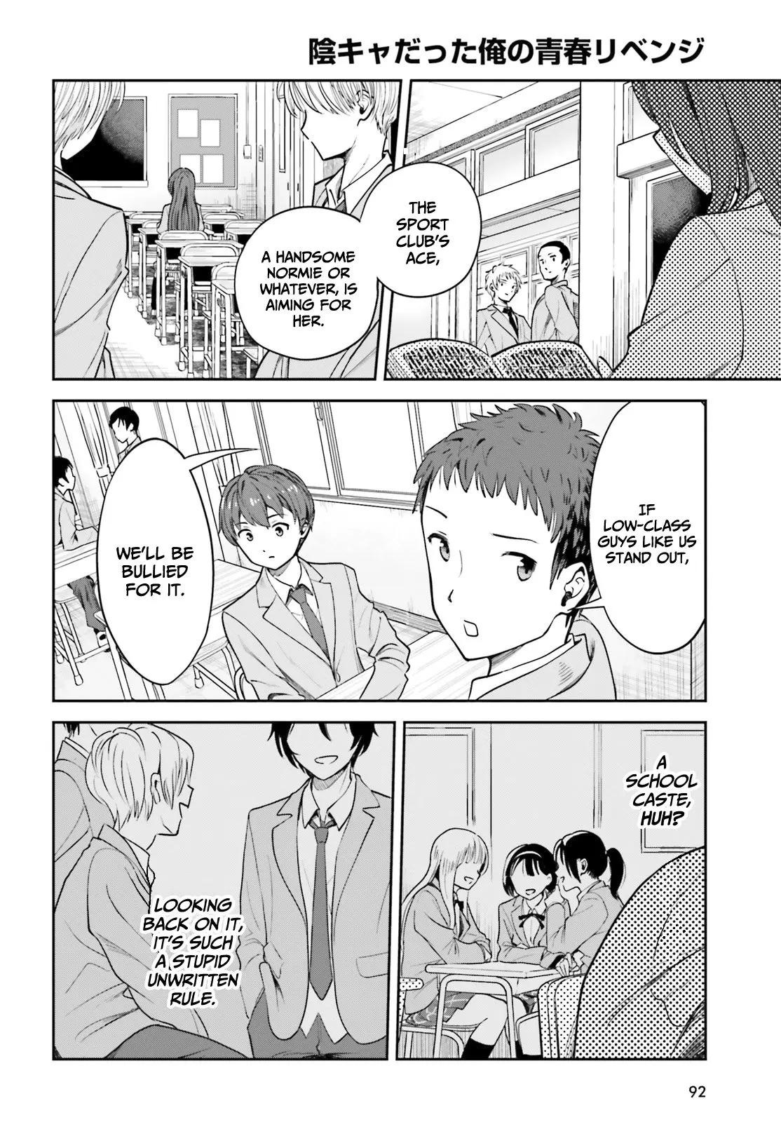 Inkya Datta Ore no Seishun Revenge: Tenshi sugiru Ano Ko to Ayumu Re Life - Chapter 2 - Page 22