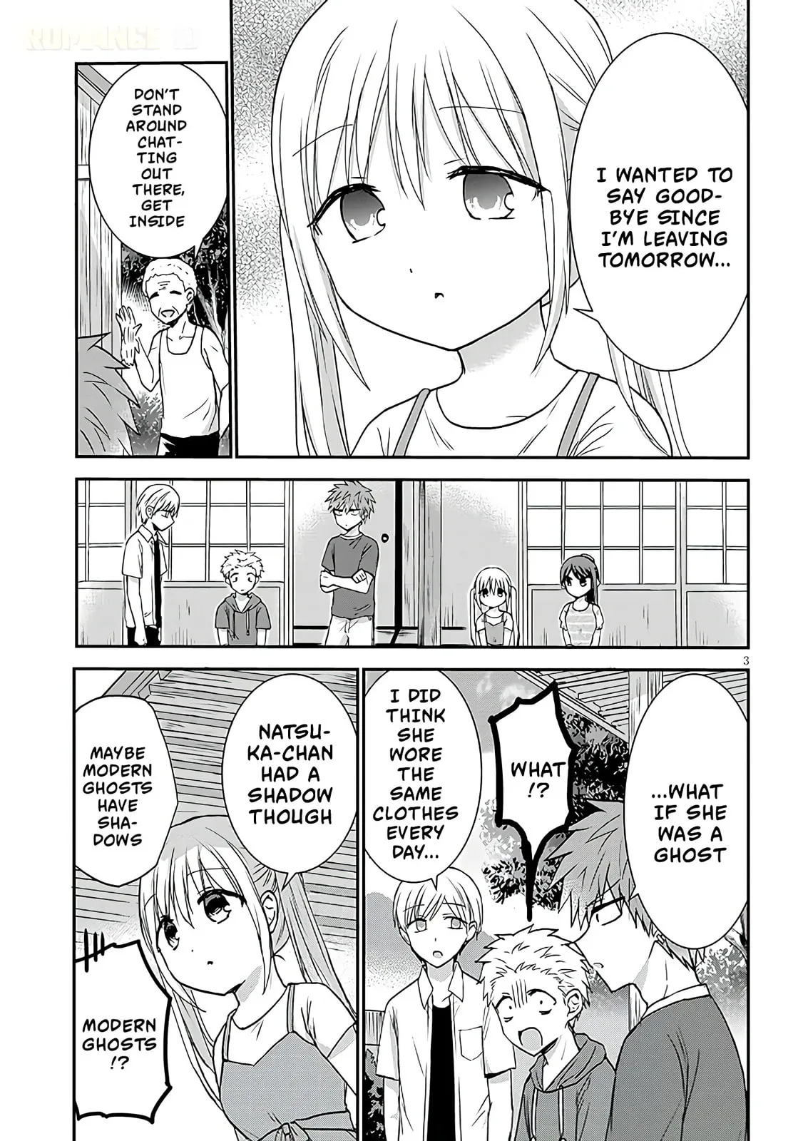 Expressionless Face Girl and Emotional Face Boy+ - Chapter 10 - Page 3
