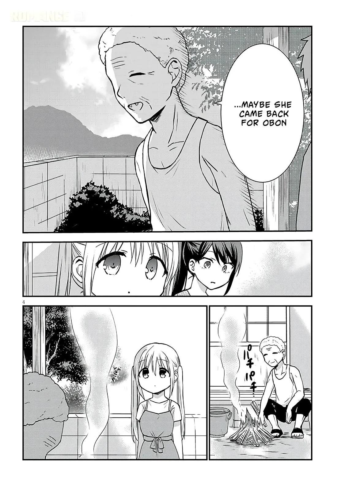 Expressionless Face Girl and Emotional Face Boy+ - Chapter 10 - Page 4