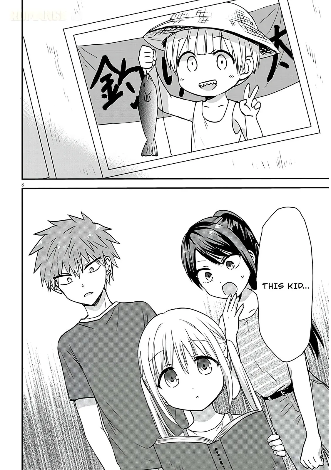 Expressionless Face Girl and Emotional Face Boy+ - Chapter 10 - Page 8