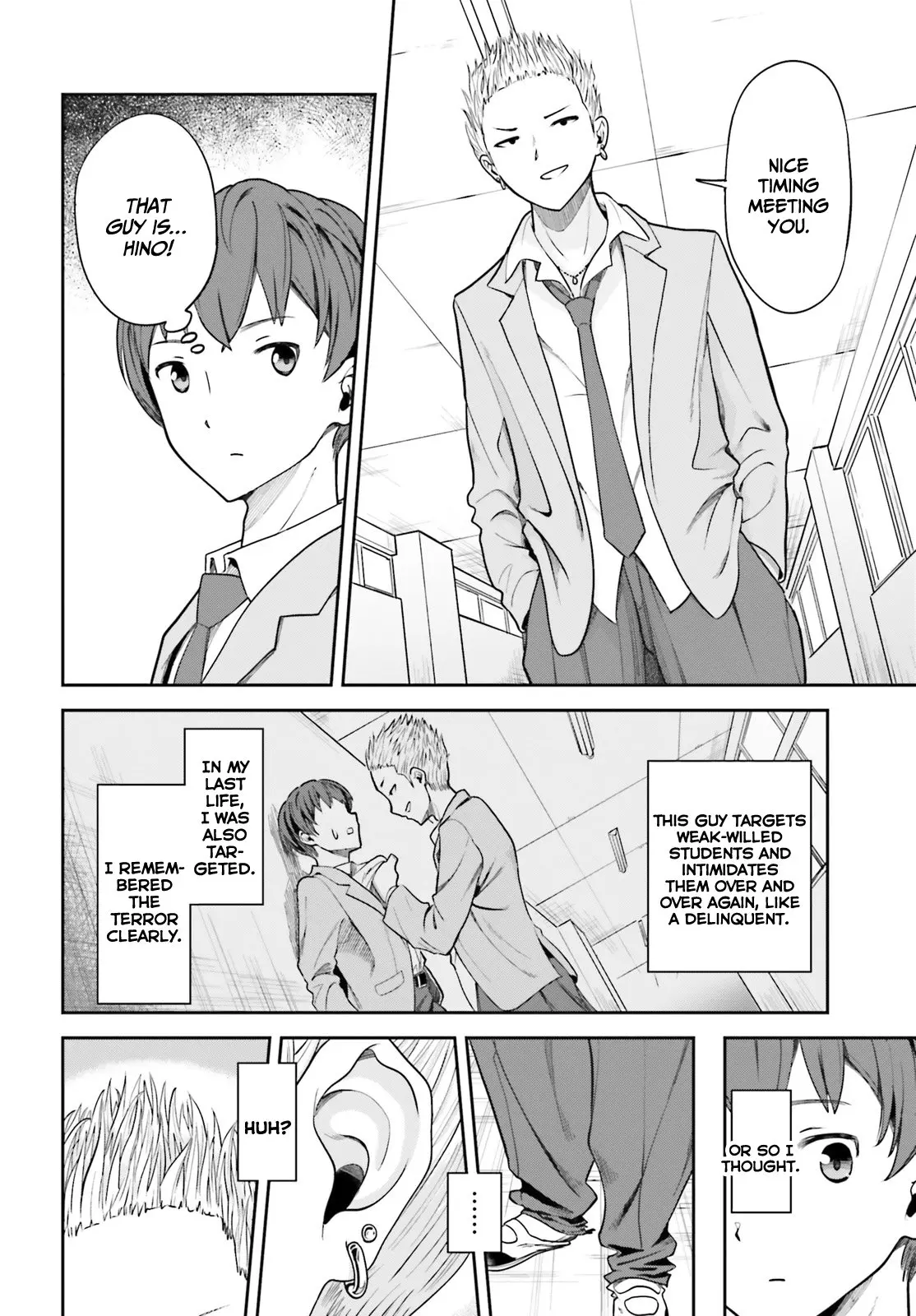 Inkya Datta Ore no Seishun Revenge: Tenshi sugiru Ano Ko to Ayumu Re Life - Chapter 2 - Page 24
