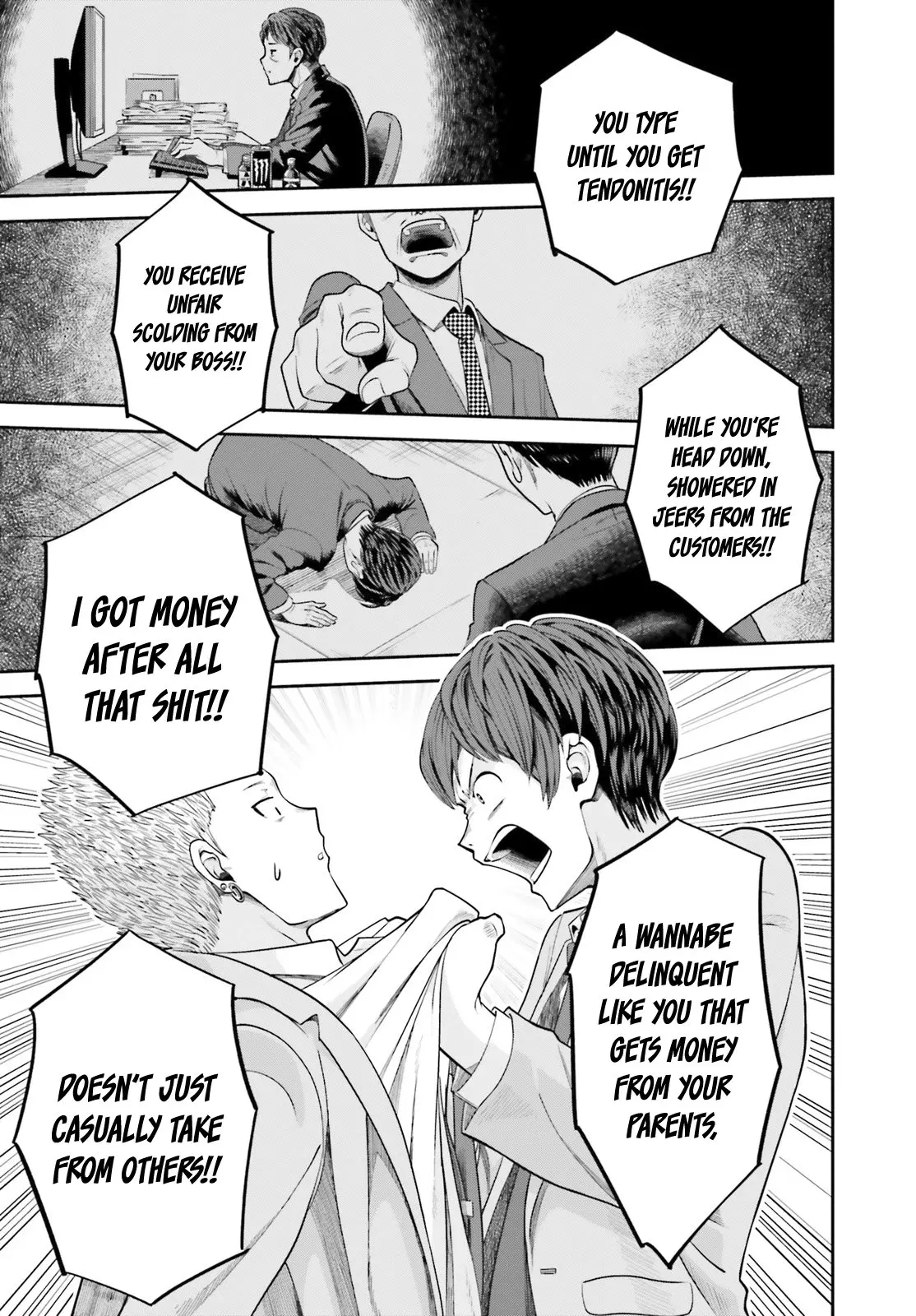 Inkya Datta Ore no Seishun Revenge: Tenshi sugiru Ano Ko to Ayumu Re Life - Chapter 2 - Page 33