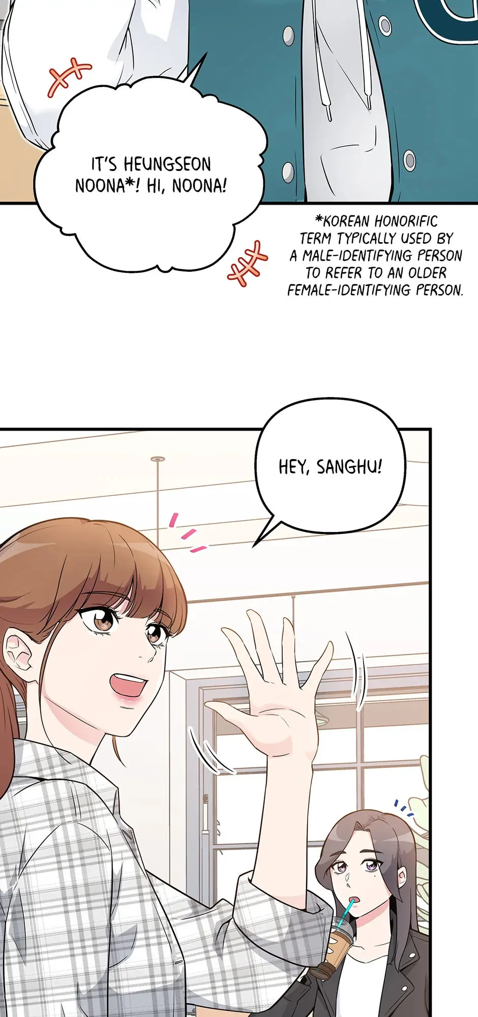 Love On Campus - Chapter 4 - Page 3