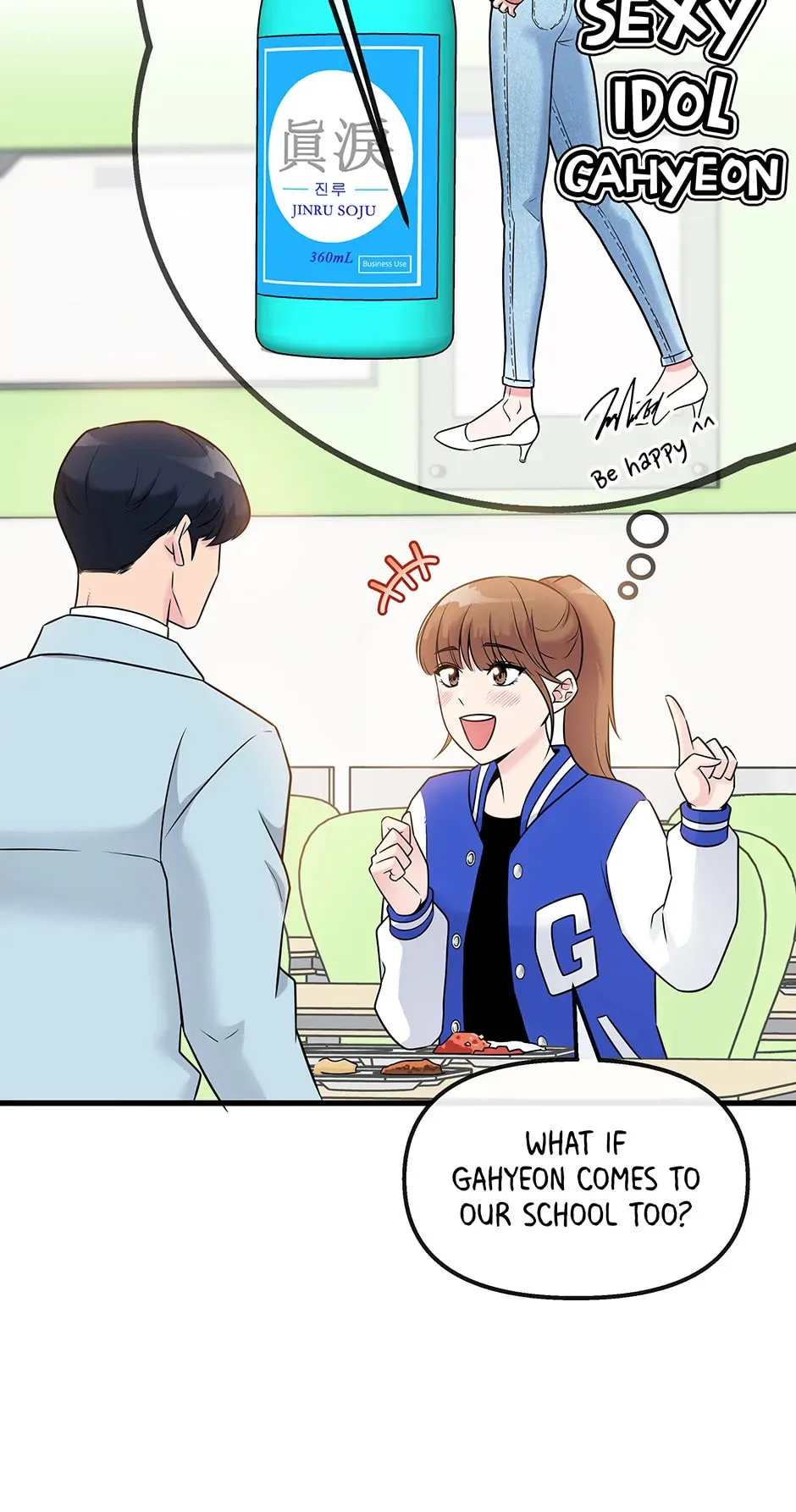 Love On Campus - Chapter 7 - Page 33