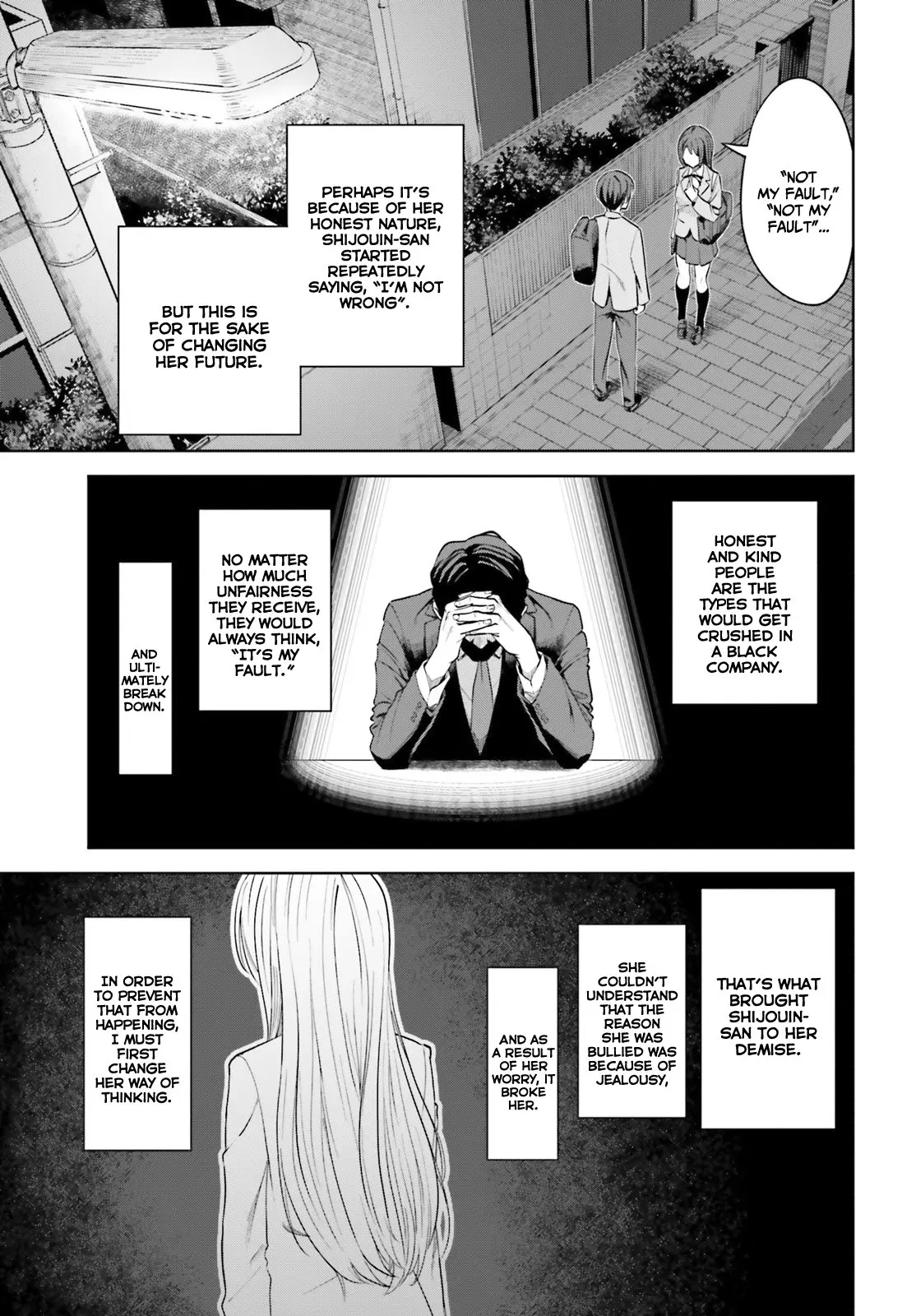 Inkya Datta Ore no Seishun Revenge: Tenshi sugiru Ano Ko to Ayumu Re Life - Chapter 4 - Page 9