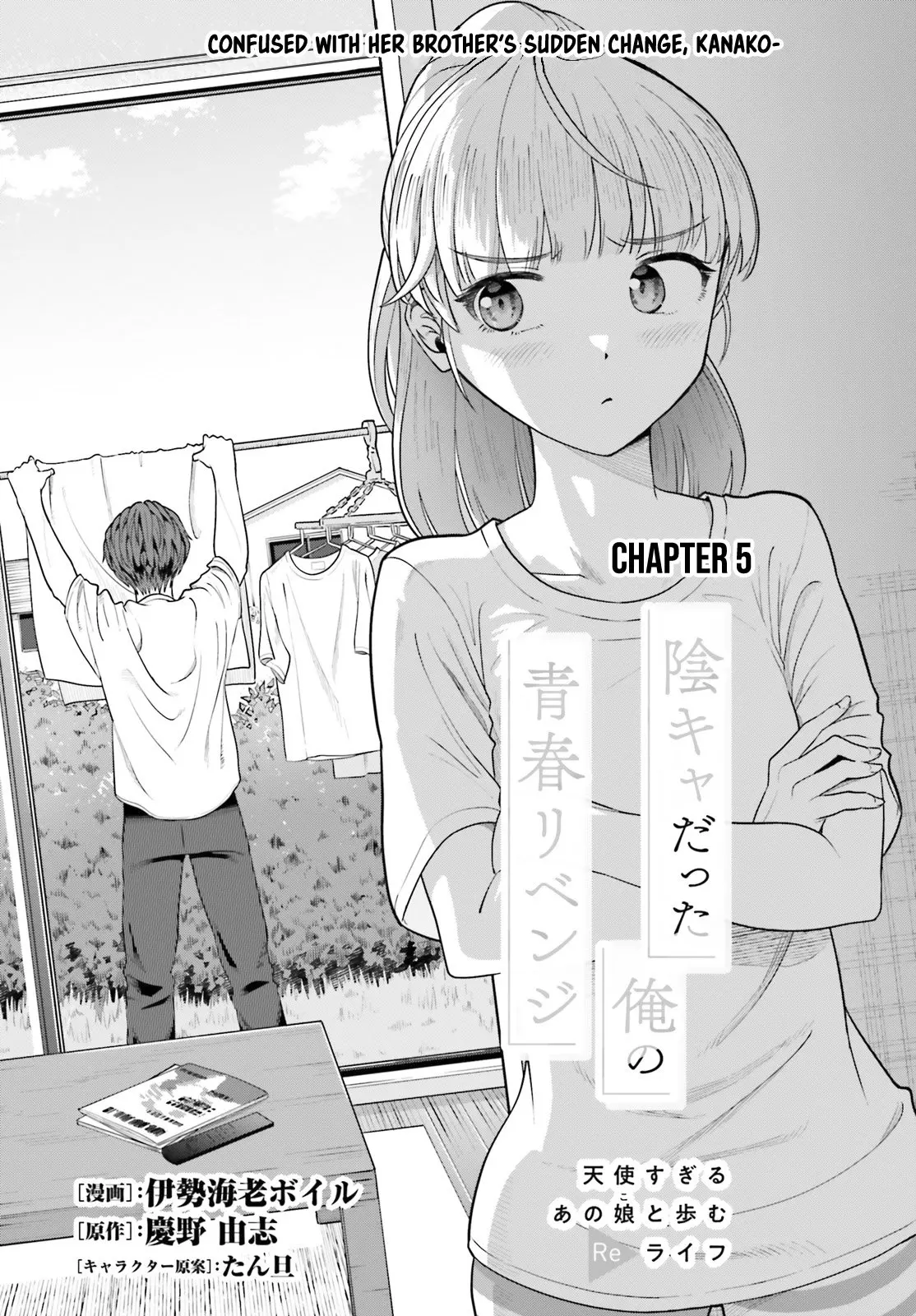 Inkya Datta Ore no Seishun Revenge: Tenshi sugiru Ano Ko to Ayumu Re Life - Chapter 5 - Page 1