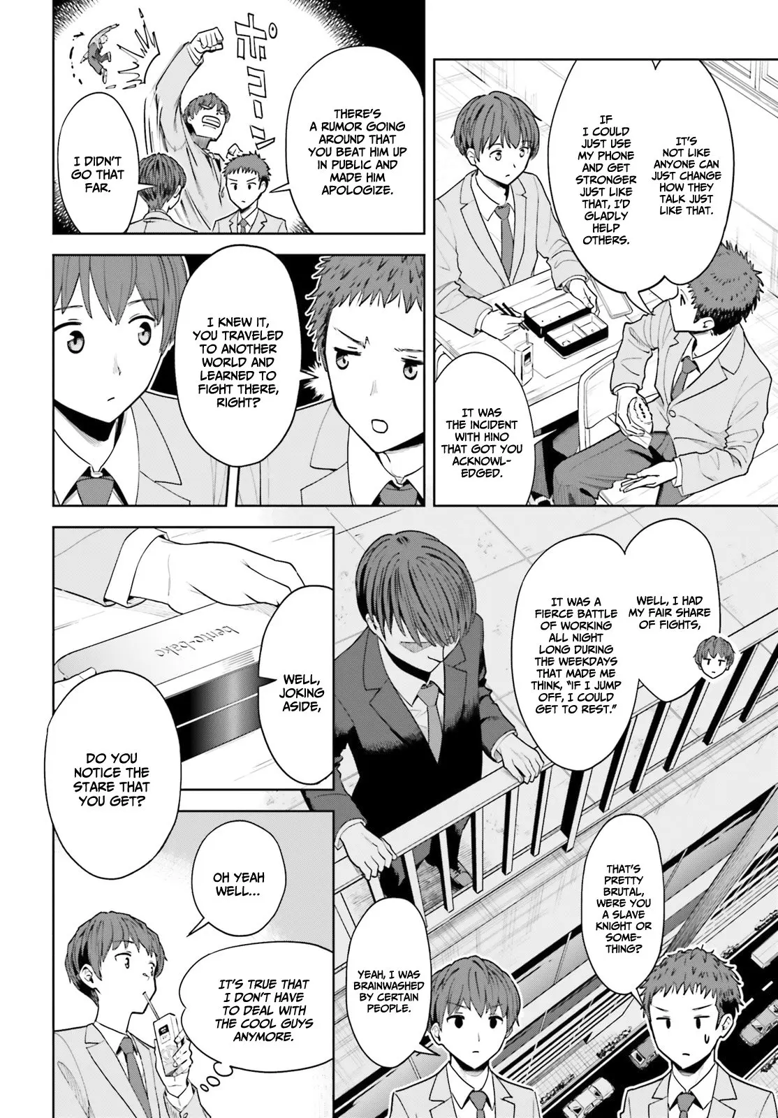 Inkya Datta Ore no Seishun Revenge: Tenshi sugiru Ano Ko to Ayumu Re Life - Chapter 5 - Page 12