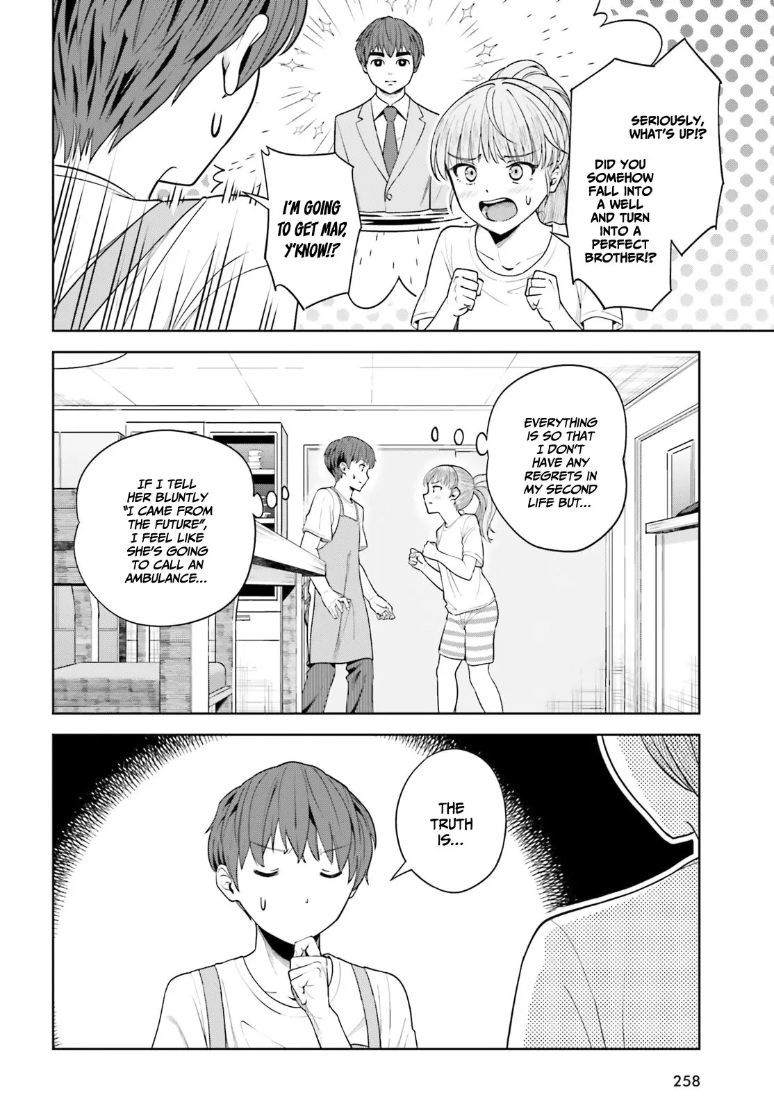 Inkya Datta Ore no Seishun Revenge: Tenshi sugiru Ano Ko to Ayumu Re Life - Chapter 5 - Page 18