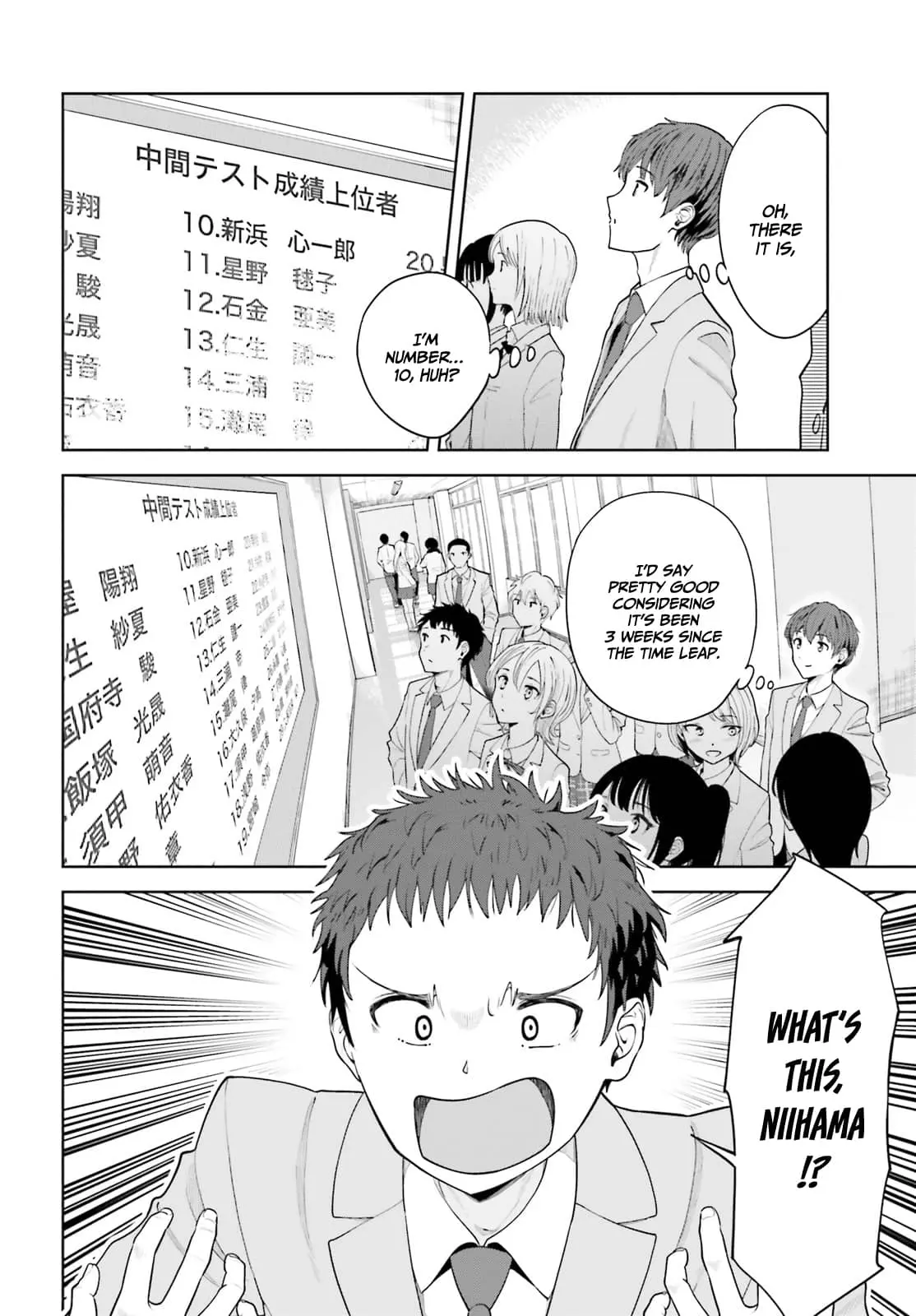 Inkya Datta Ore no Seishun Revenge: Tenshi sugiru Ano Ko to Ayumu Re Life - Chapter 6 - Page 2