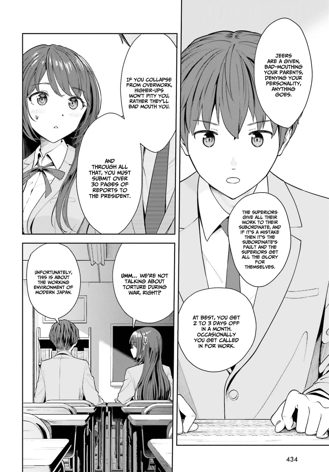 Inkya Datta Ore no Seishun Revenge: Tenshi sugiru Ano Ko to Ayumu Re Life - Chapter 6 - Page 20