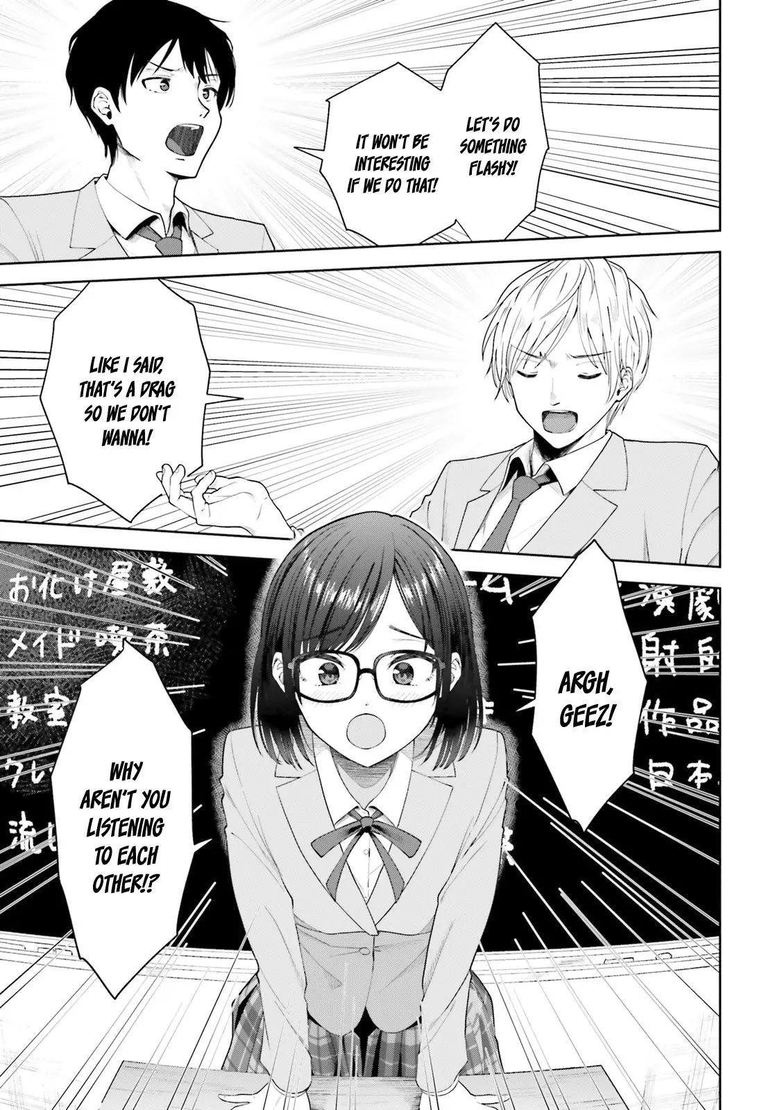 Inkya Datta Ore no Seishun Revenge: Tenshi sugiru Ano Ko to Ayumu Re Life - Chapter 7 - Page 5