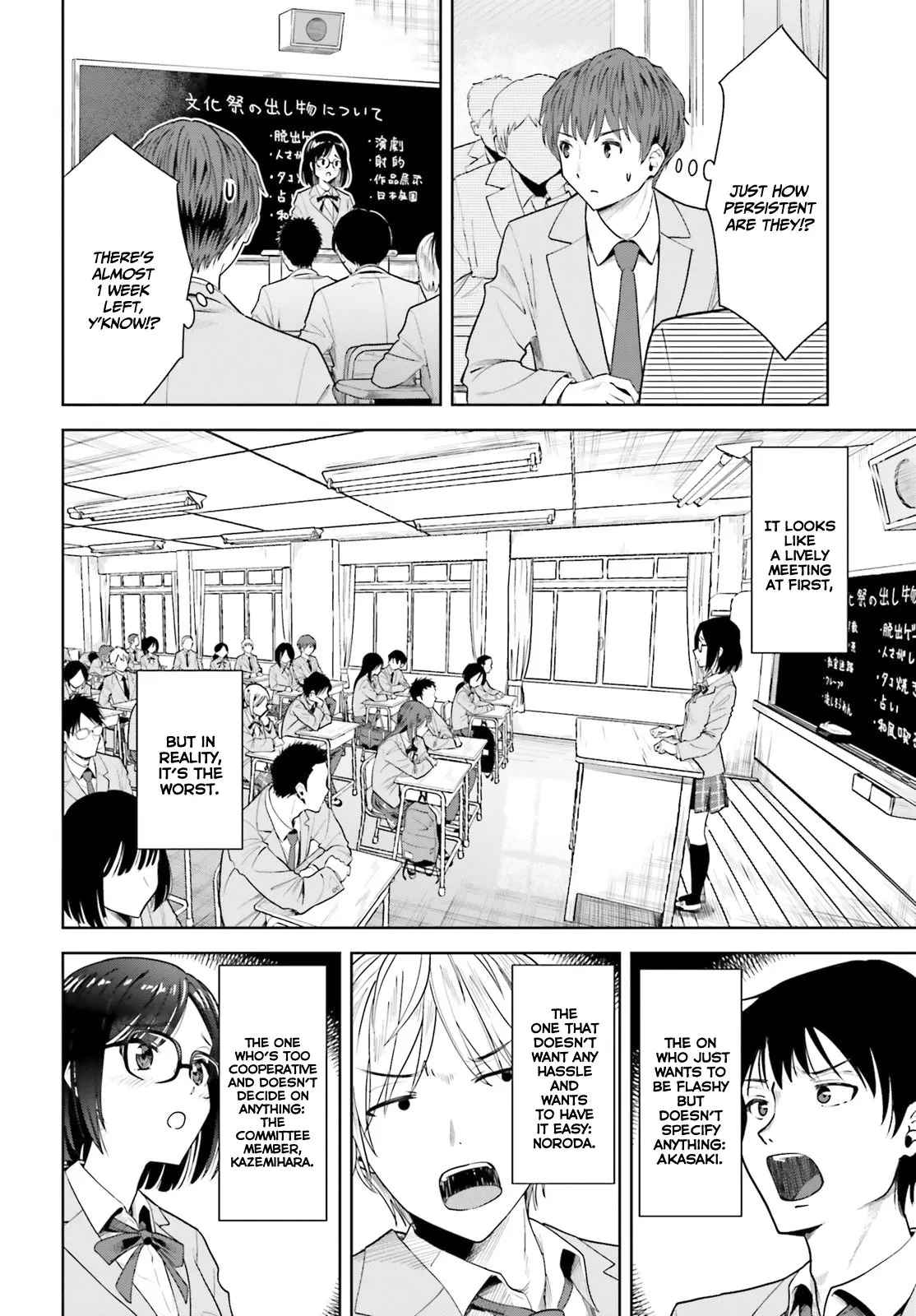 Inkya Datta Ore no Seishun Revenge: Tenshi sugiru Ano Ko to Ayumu Re Life - Chapter 7 - Page 6